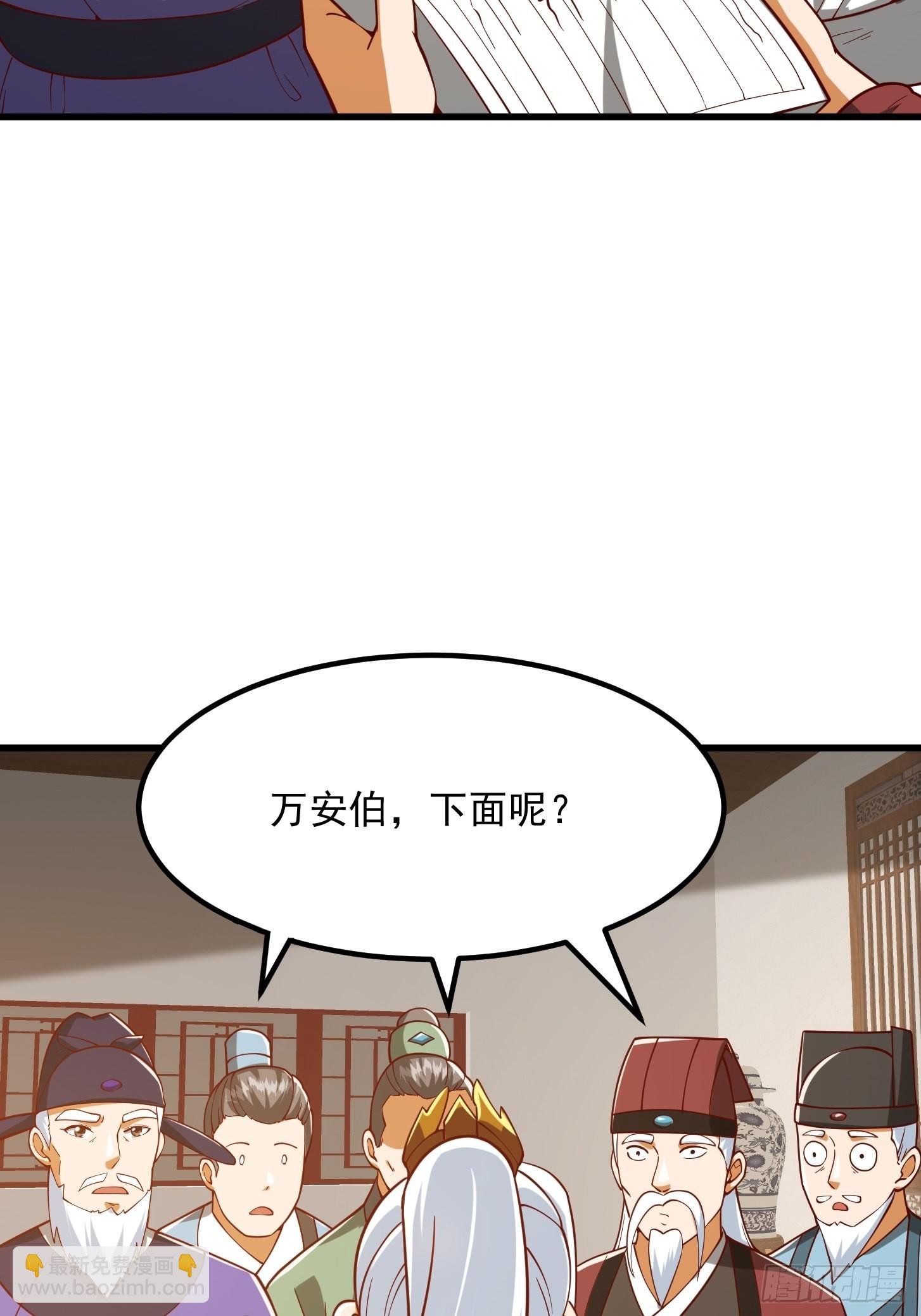 074 陈洛又整了篇活儿！