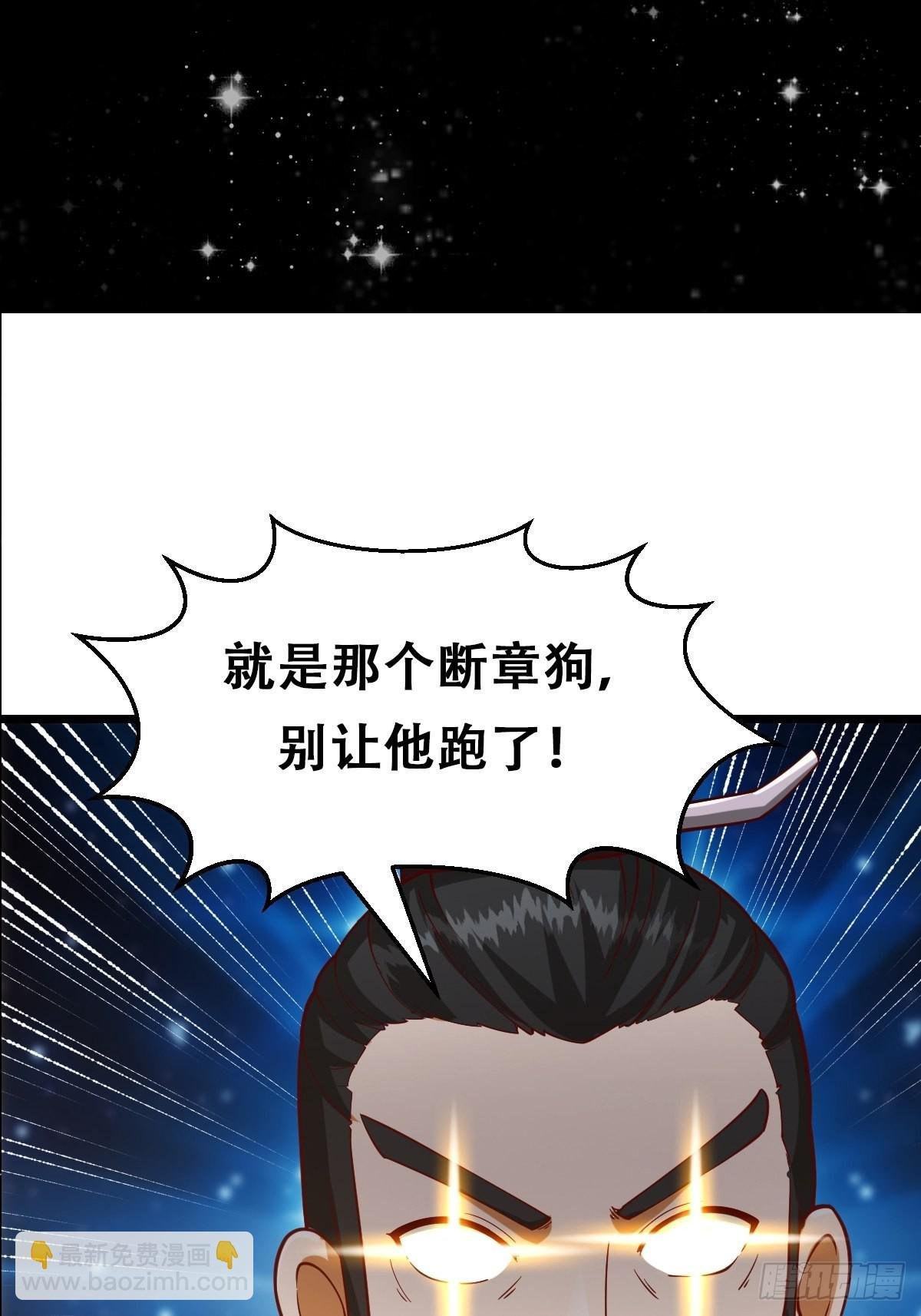 074 陈洛又整了篇活儿！