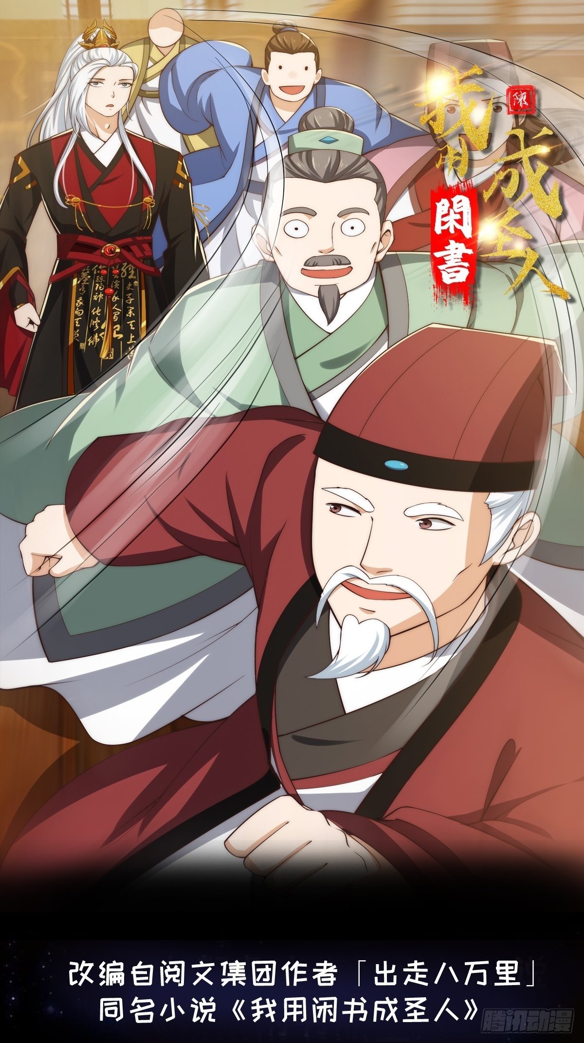 075 快肝把肝肝爆！