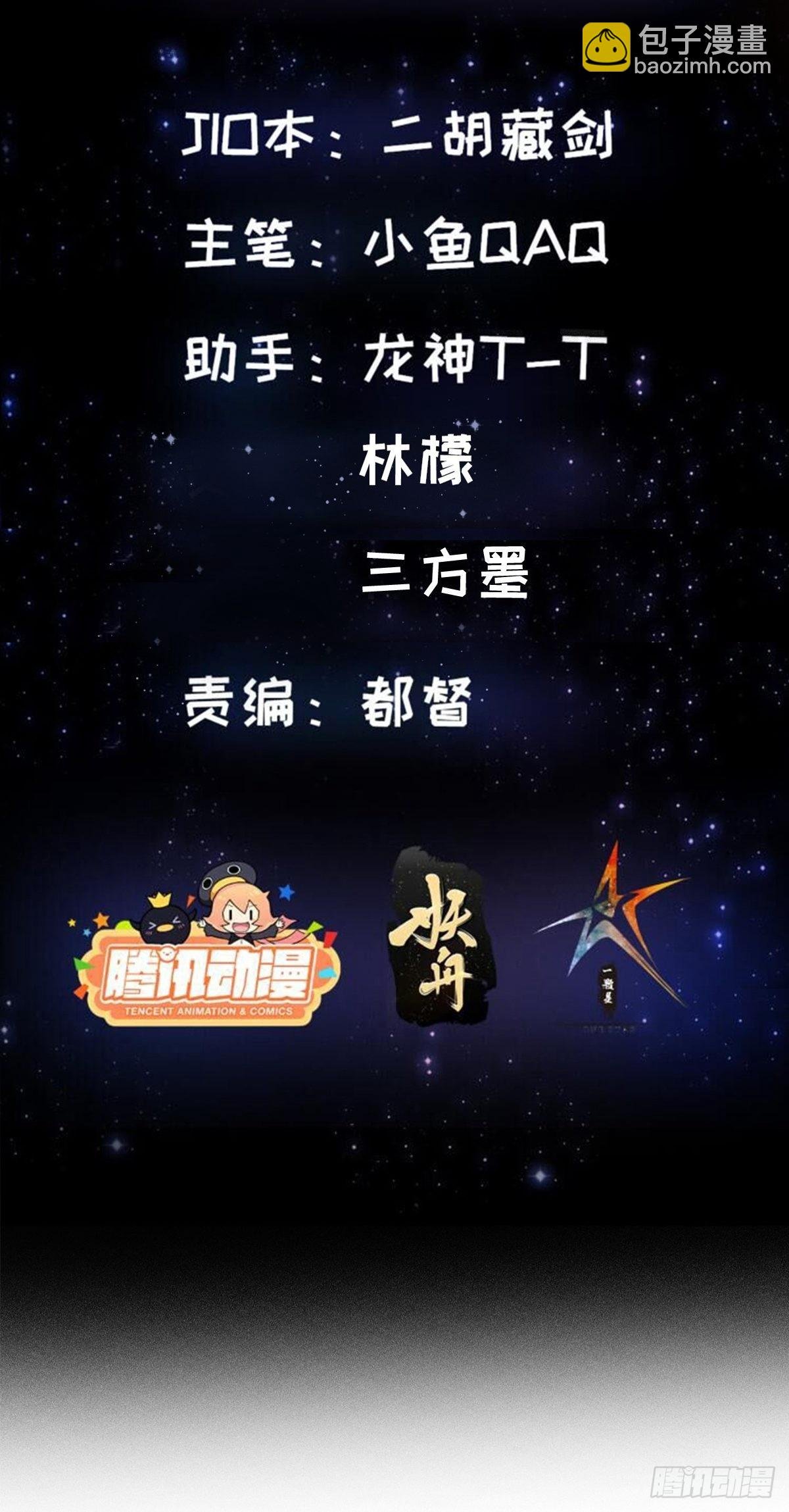 075 快肝把肝肝爆！