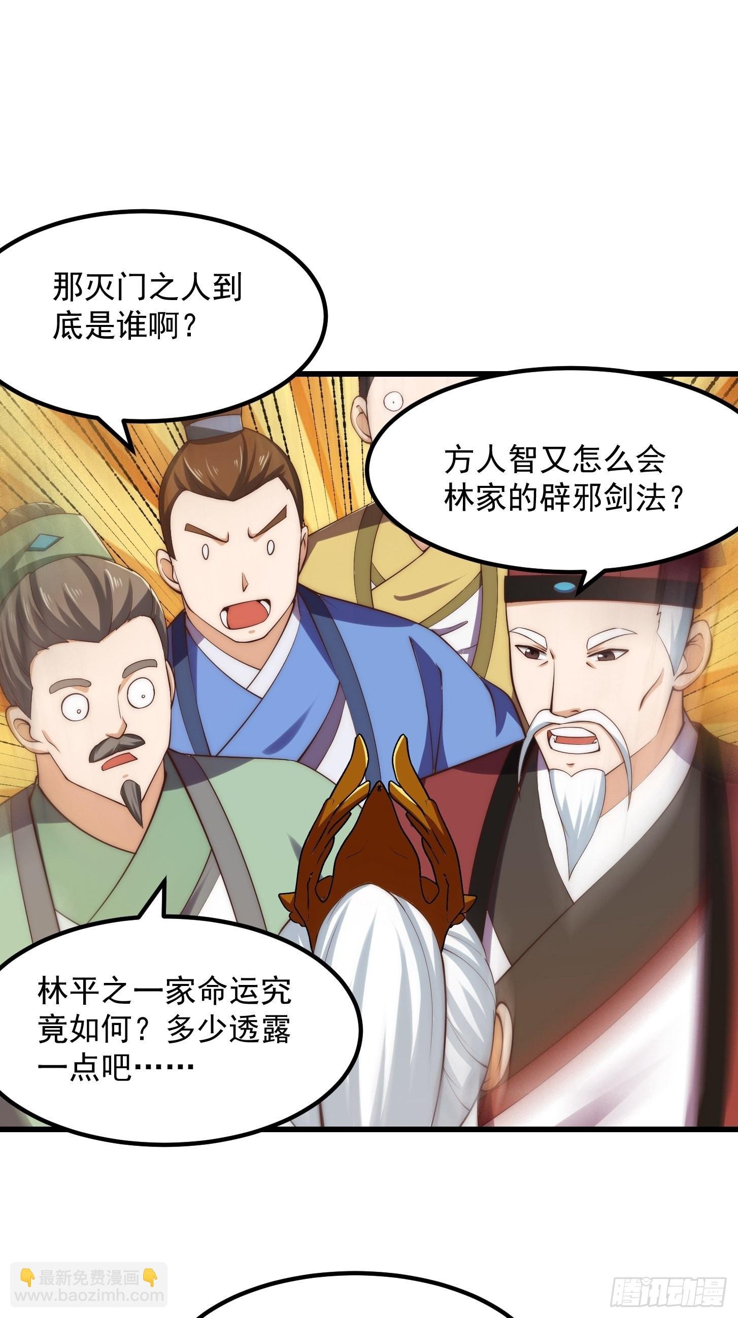 075 快肝把肝肝爆！
