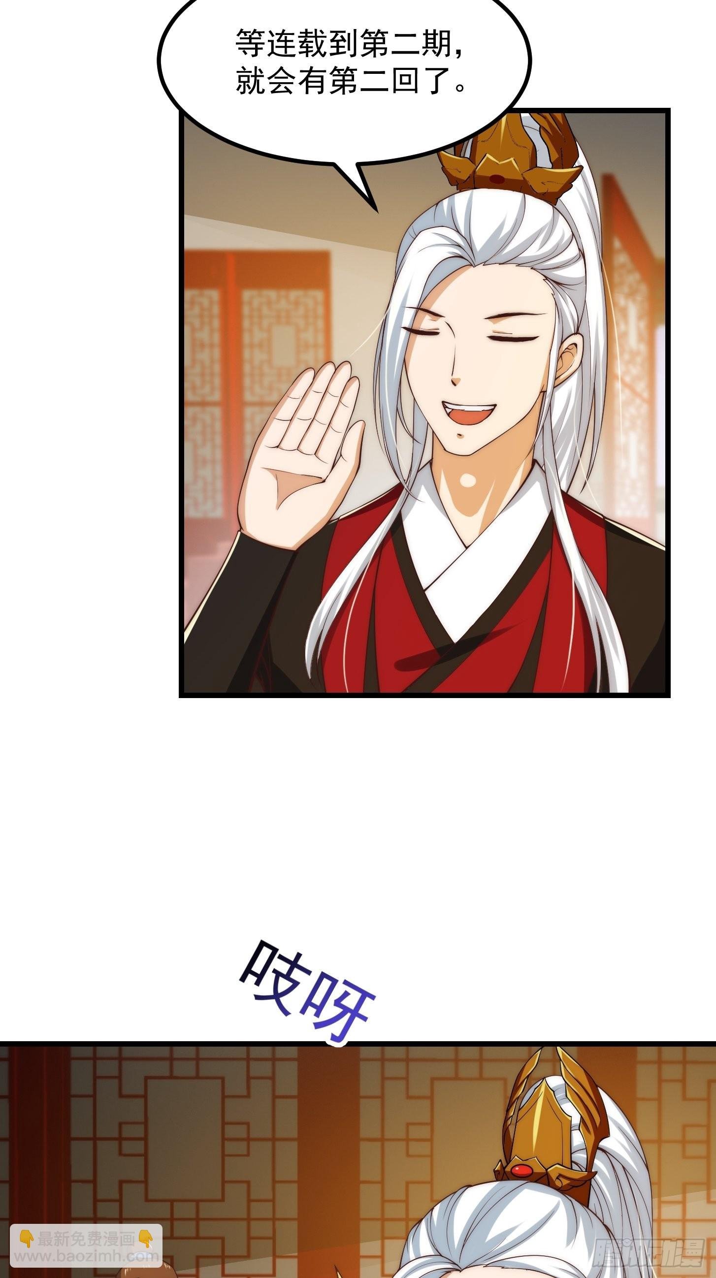 075 快肝把肝肝爆！
