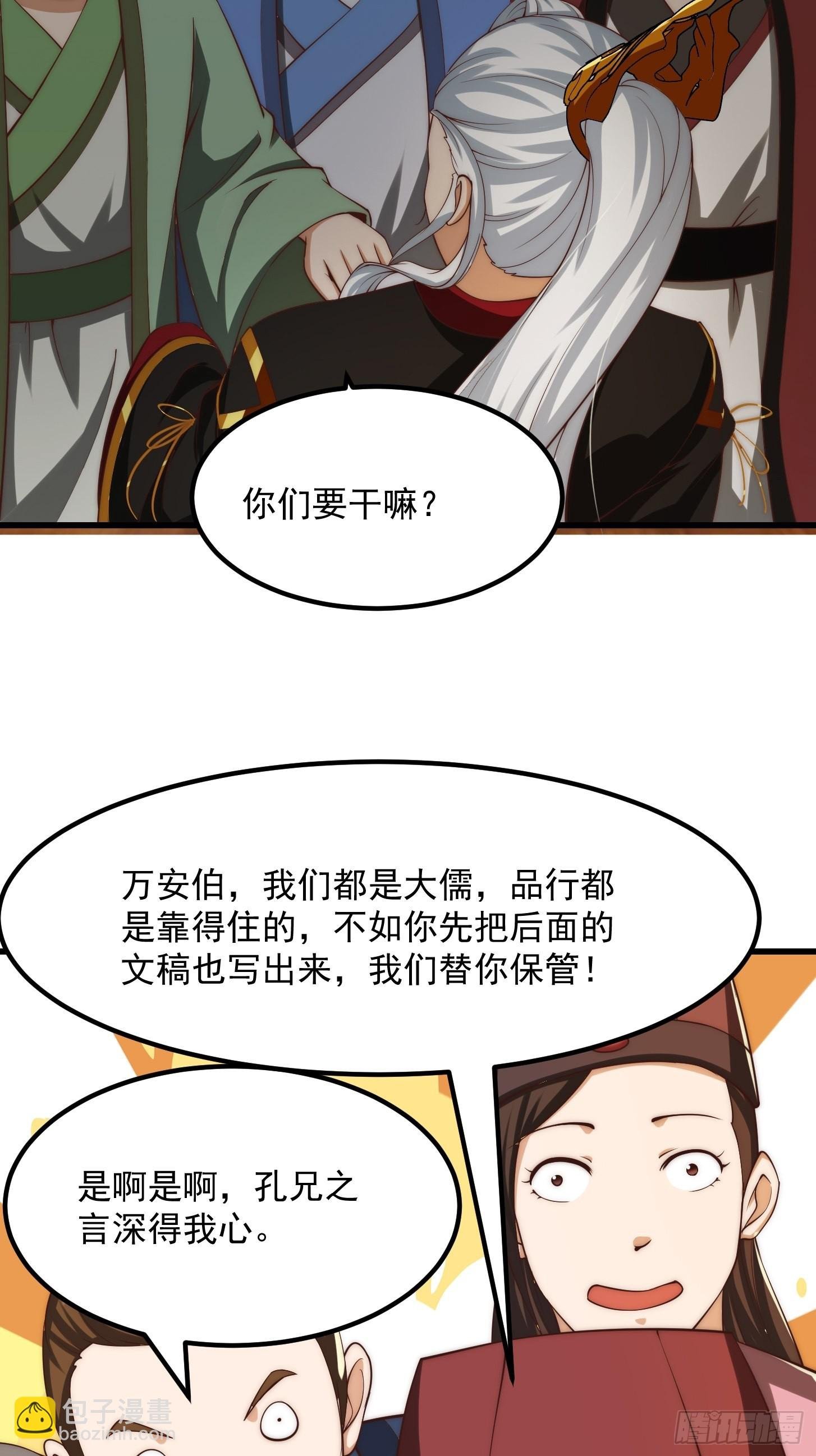075 快肝把肝肝爆！