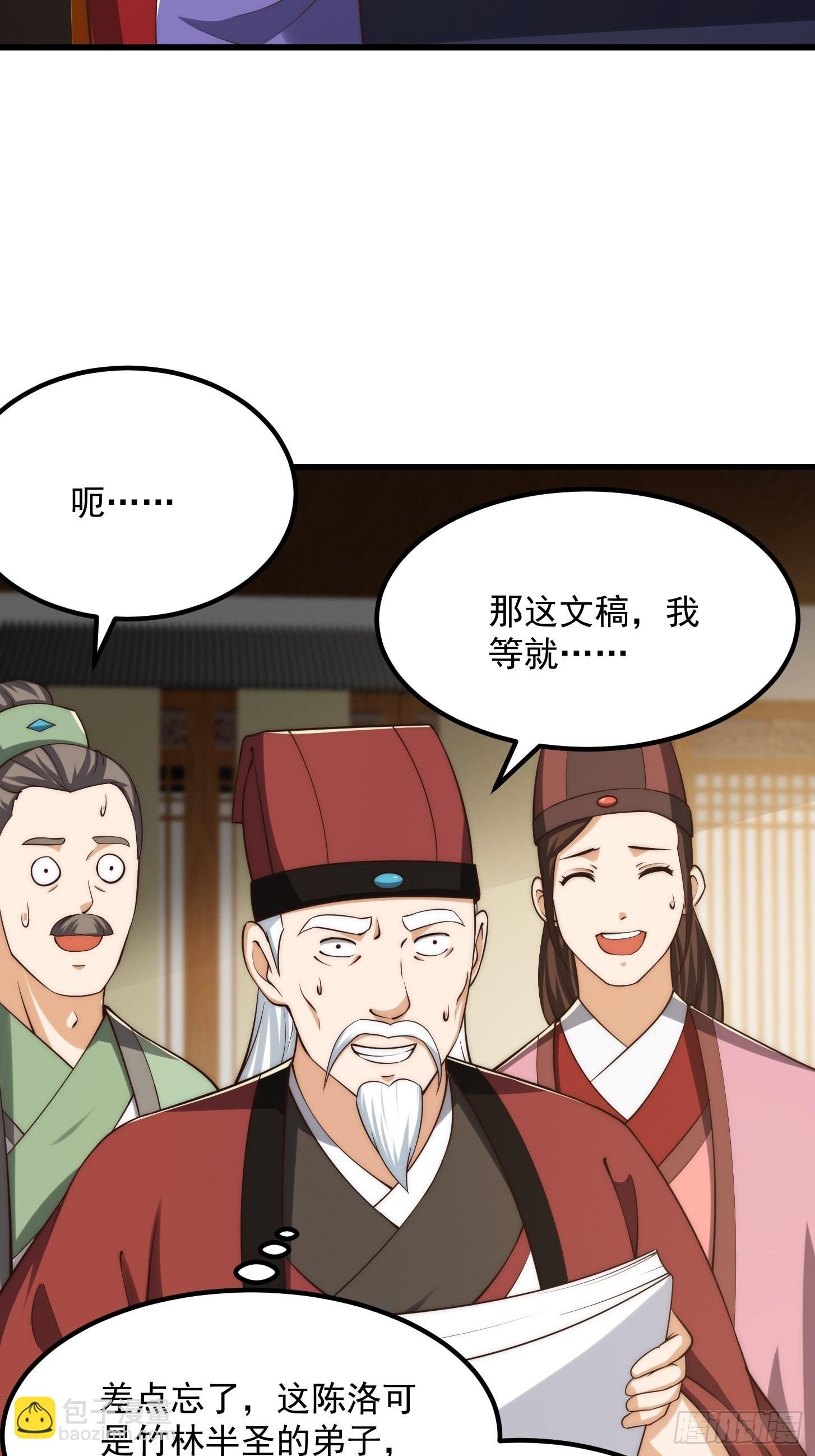 075 快肝把肝肝爆！