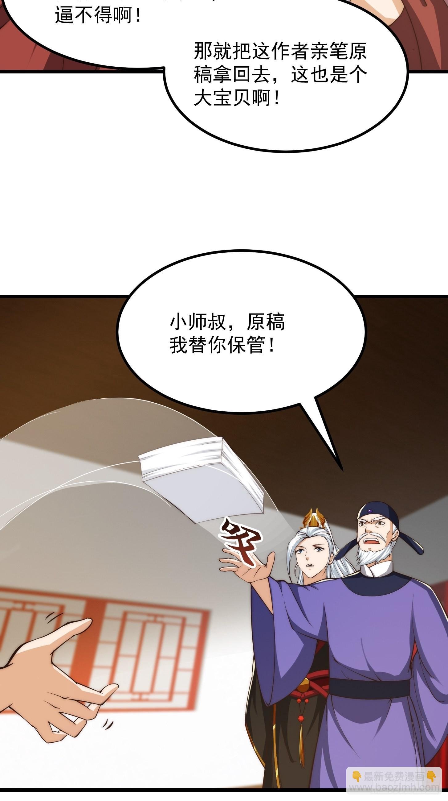 075 快肝把肝肝爆！