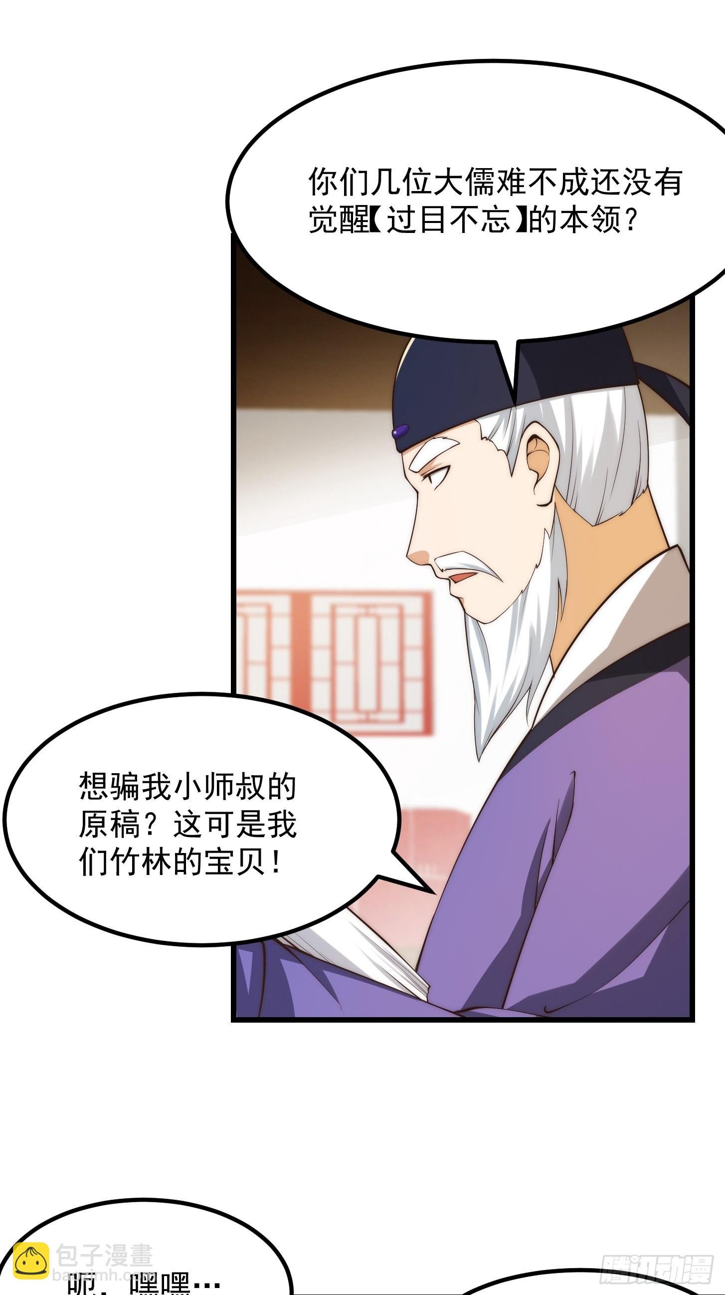 075 快肝把肝肝爆！