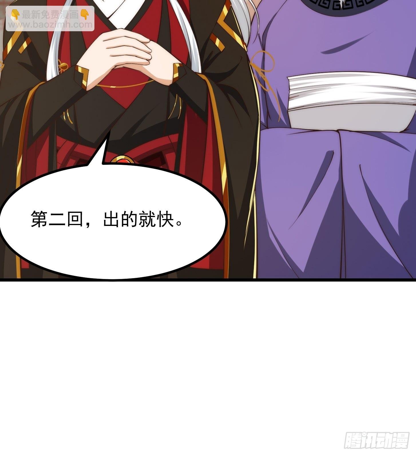 075 快肝把肝肝爆！