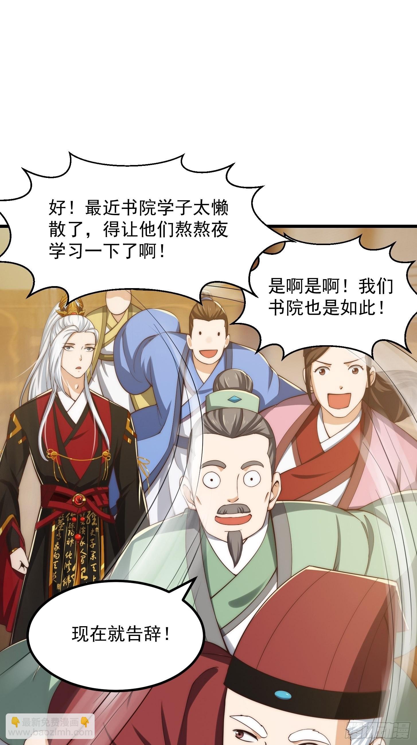 075 快肝把肝肝爆！