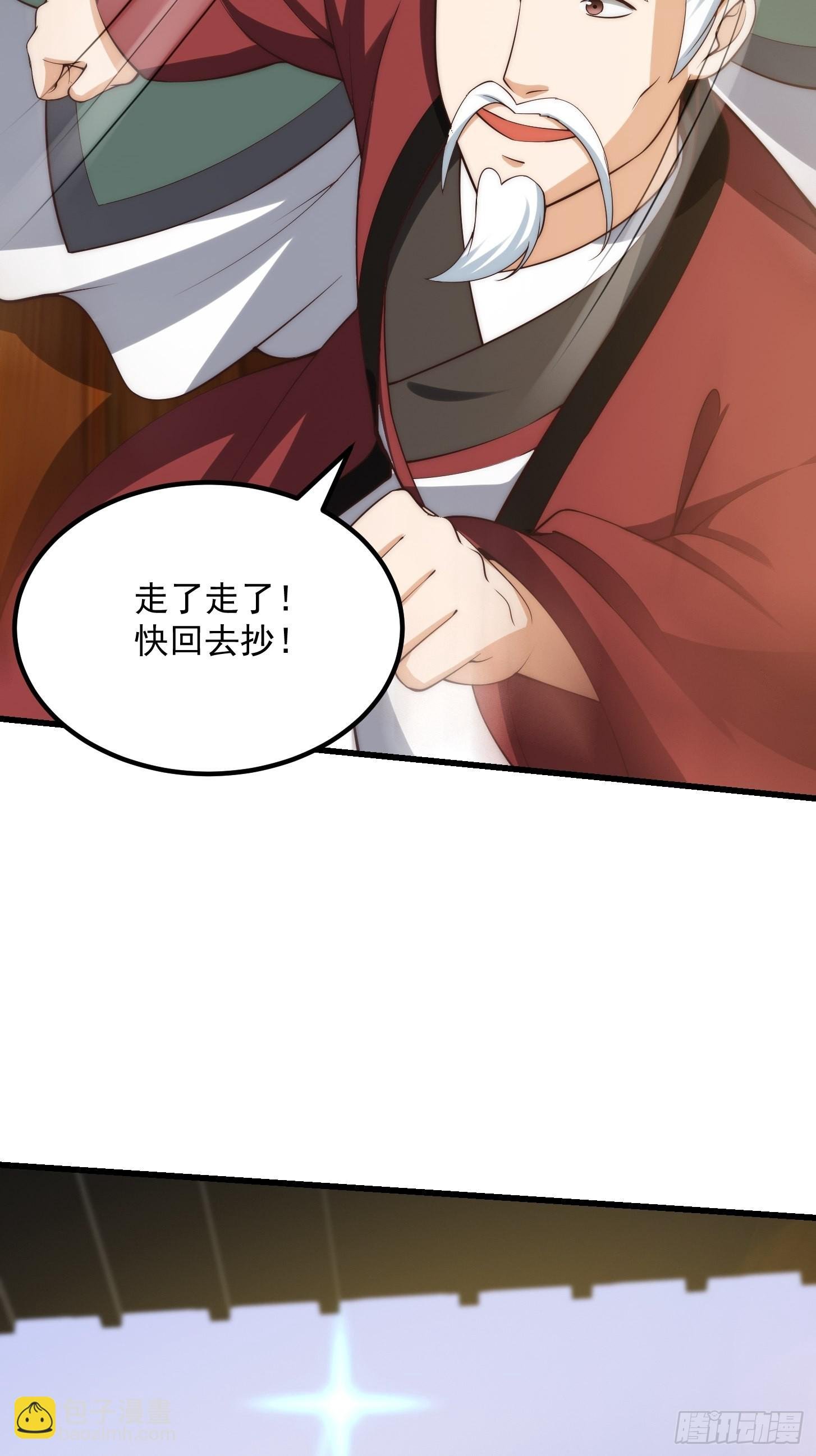075 快肝把肝肝爆！