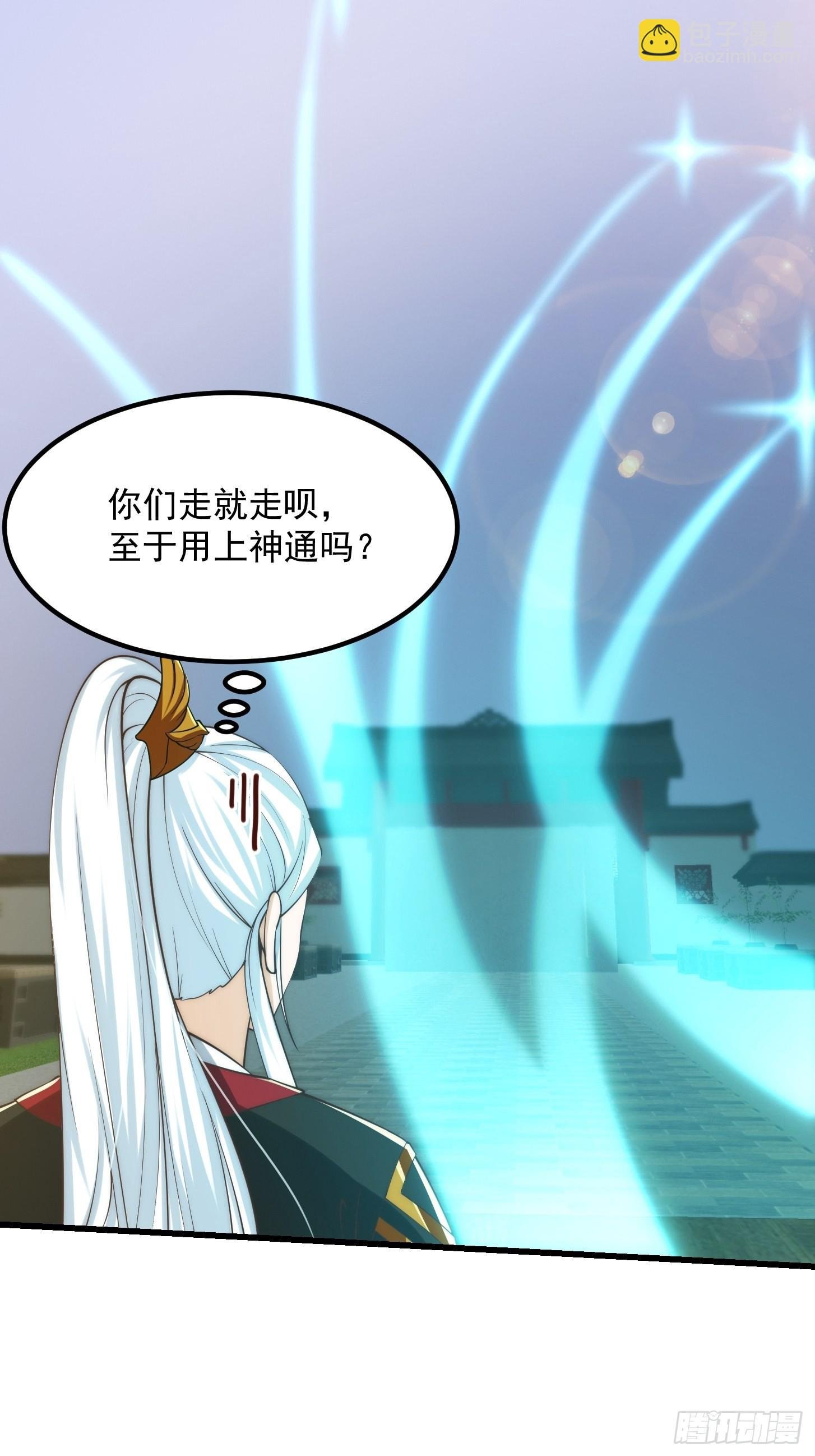 075 快肝把肝肝爆！