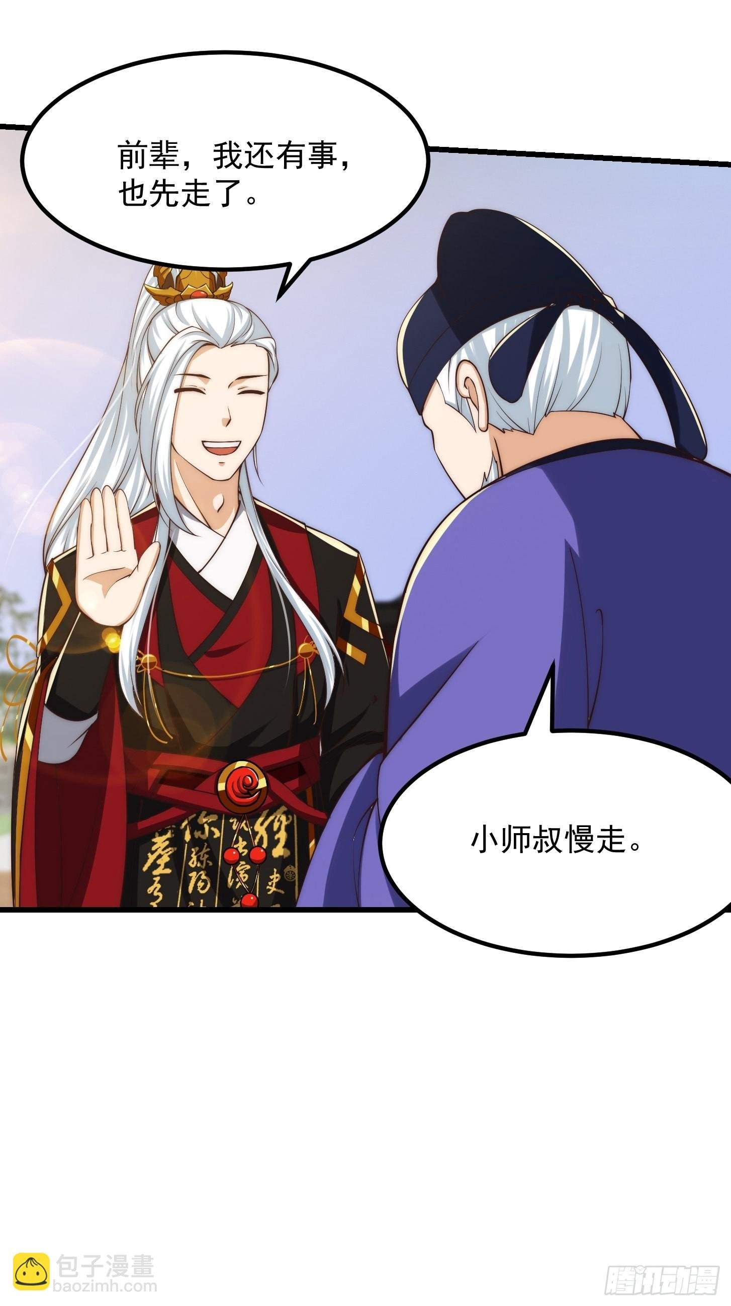075 快肝把肝肝爆！