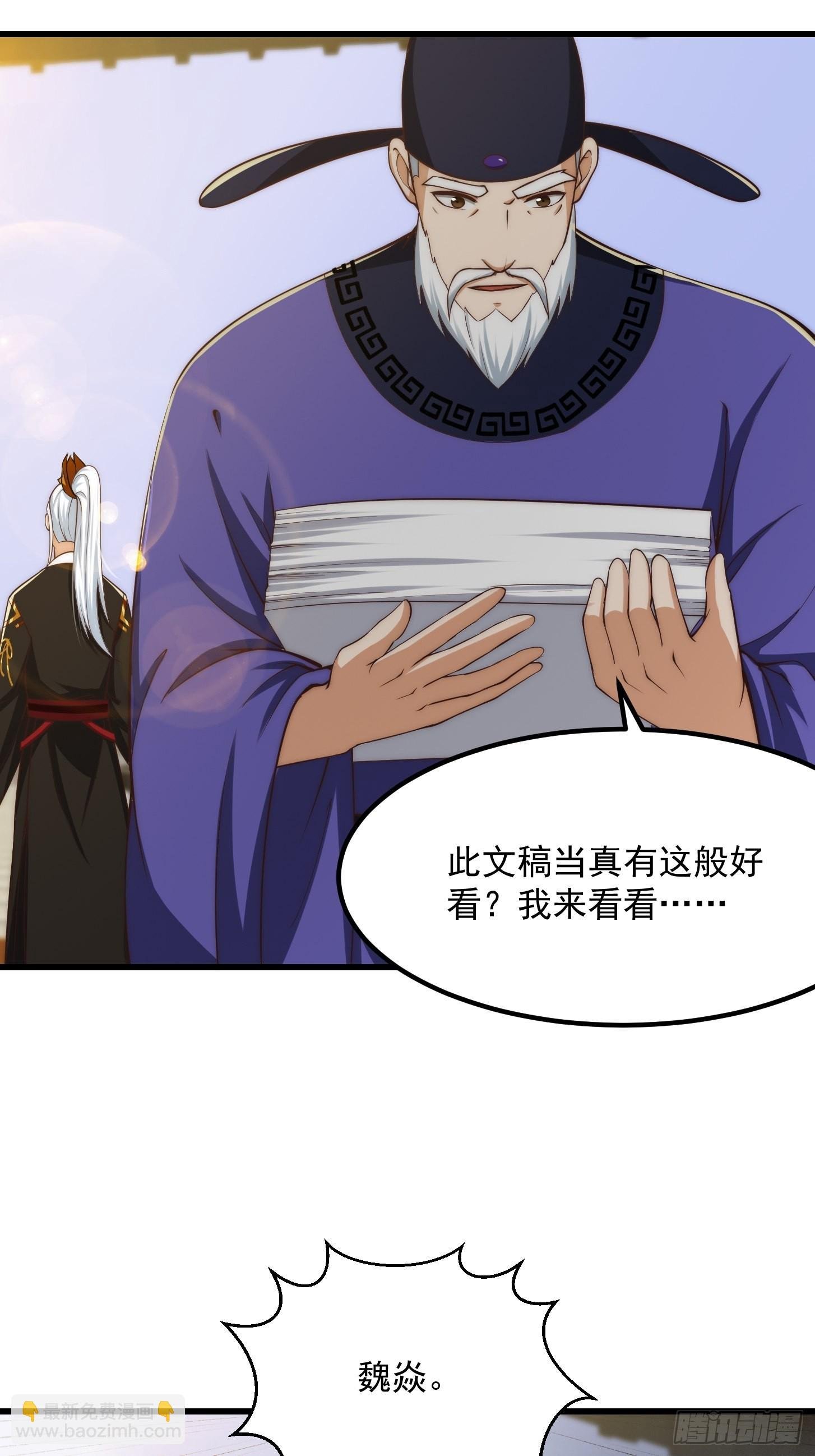 075 快肝把肝肝爆！