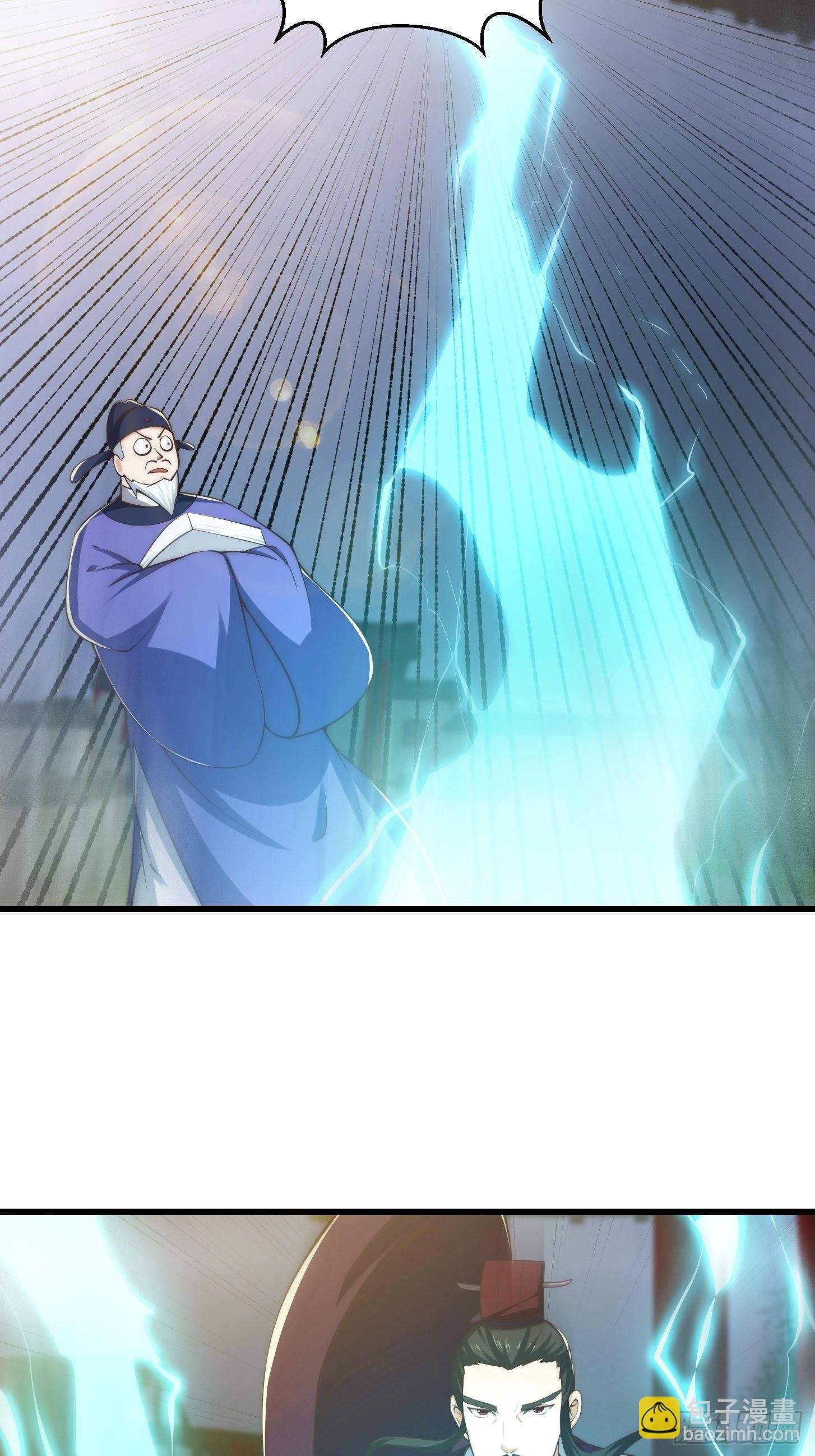 075 快肝把肝肝爆！