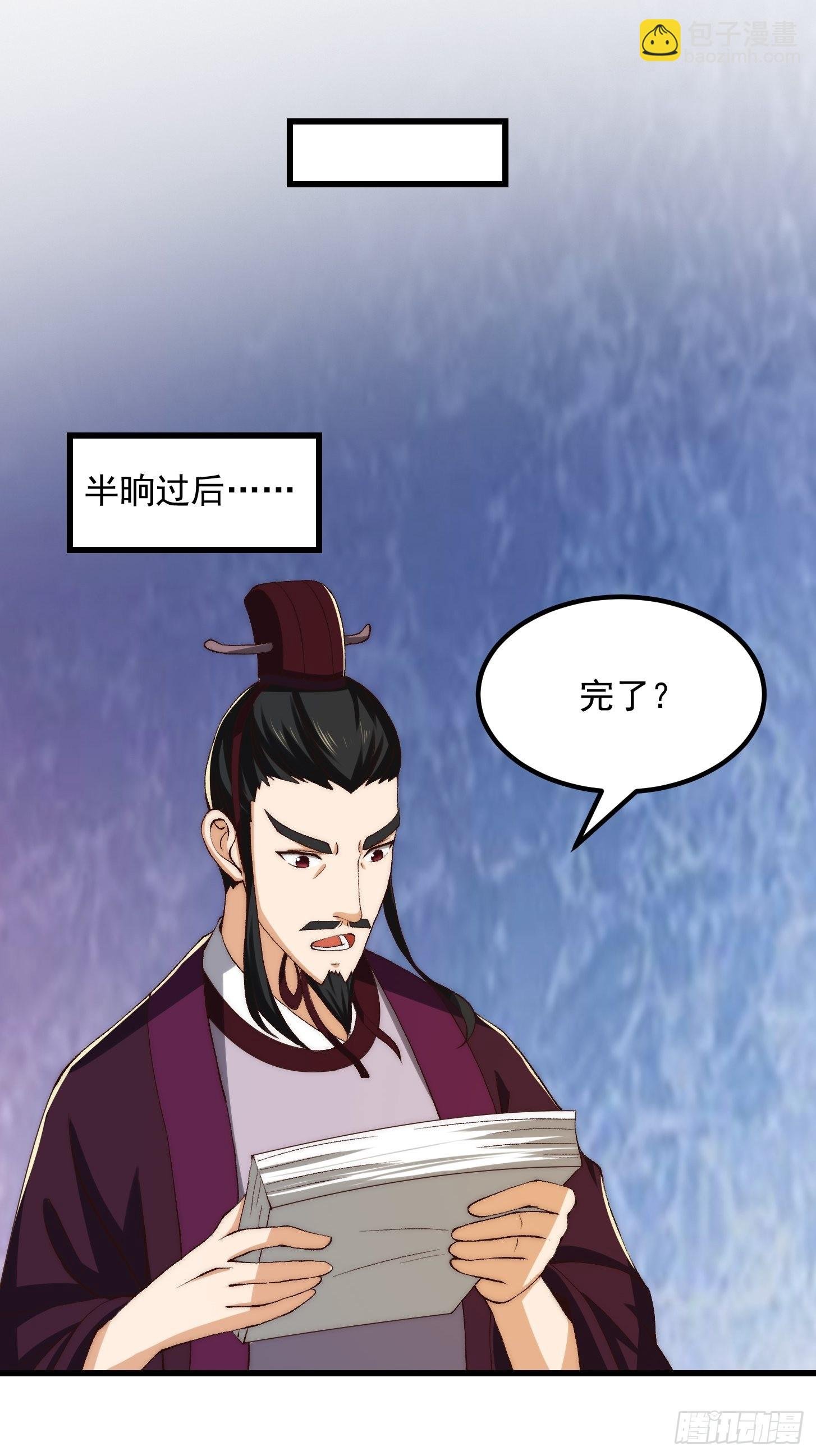 075 快肝把肝肝爆！