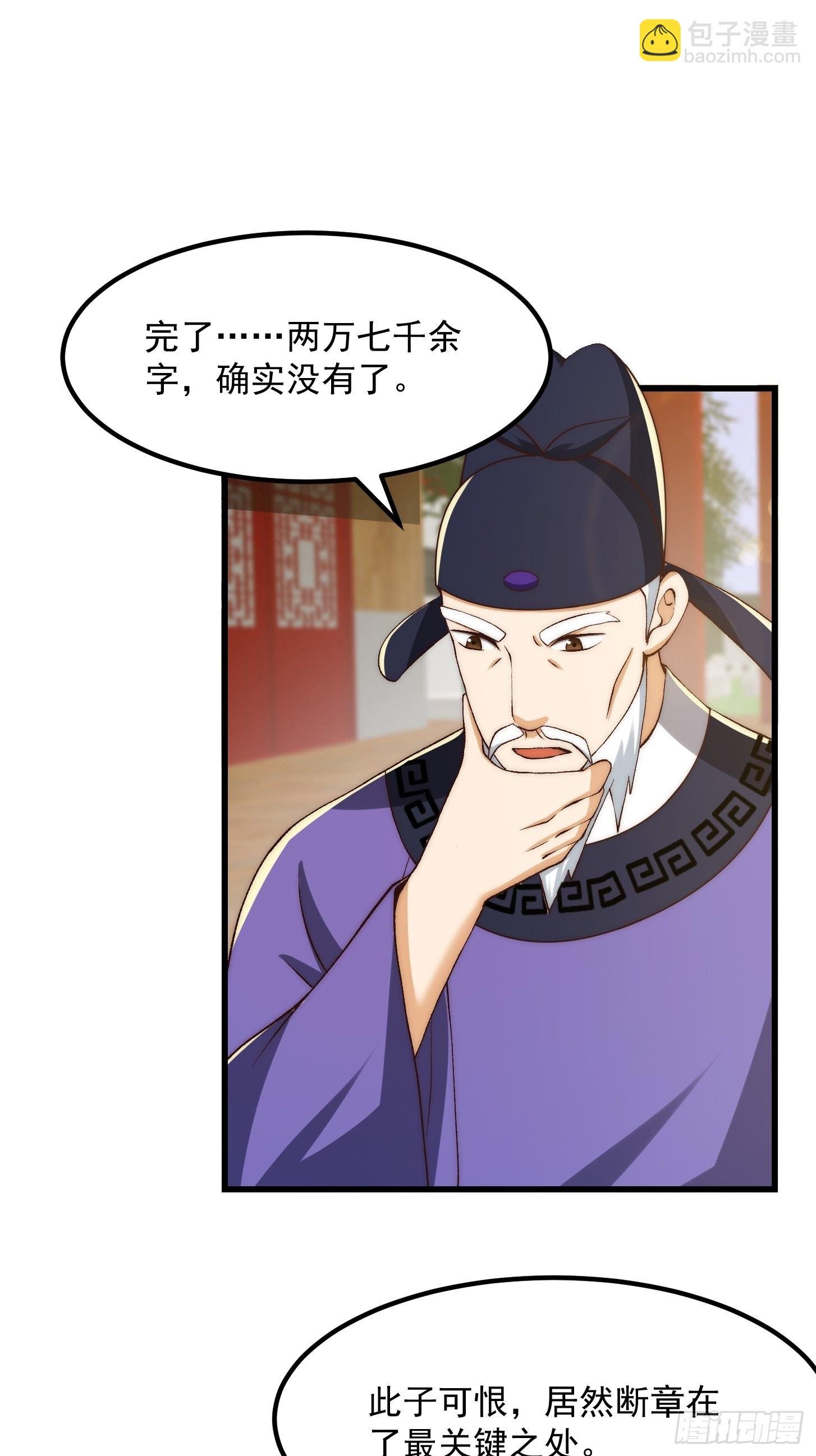 075 快肝把肝肝爆！
