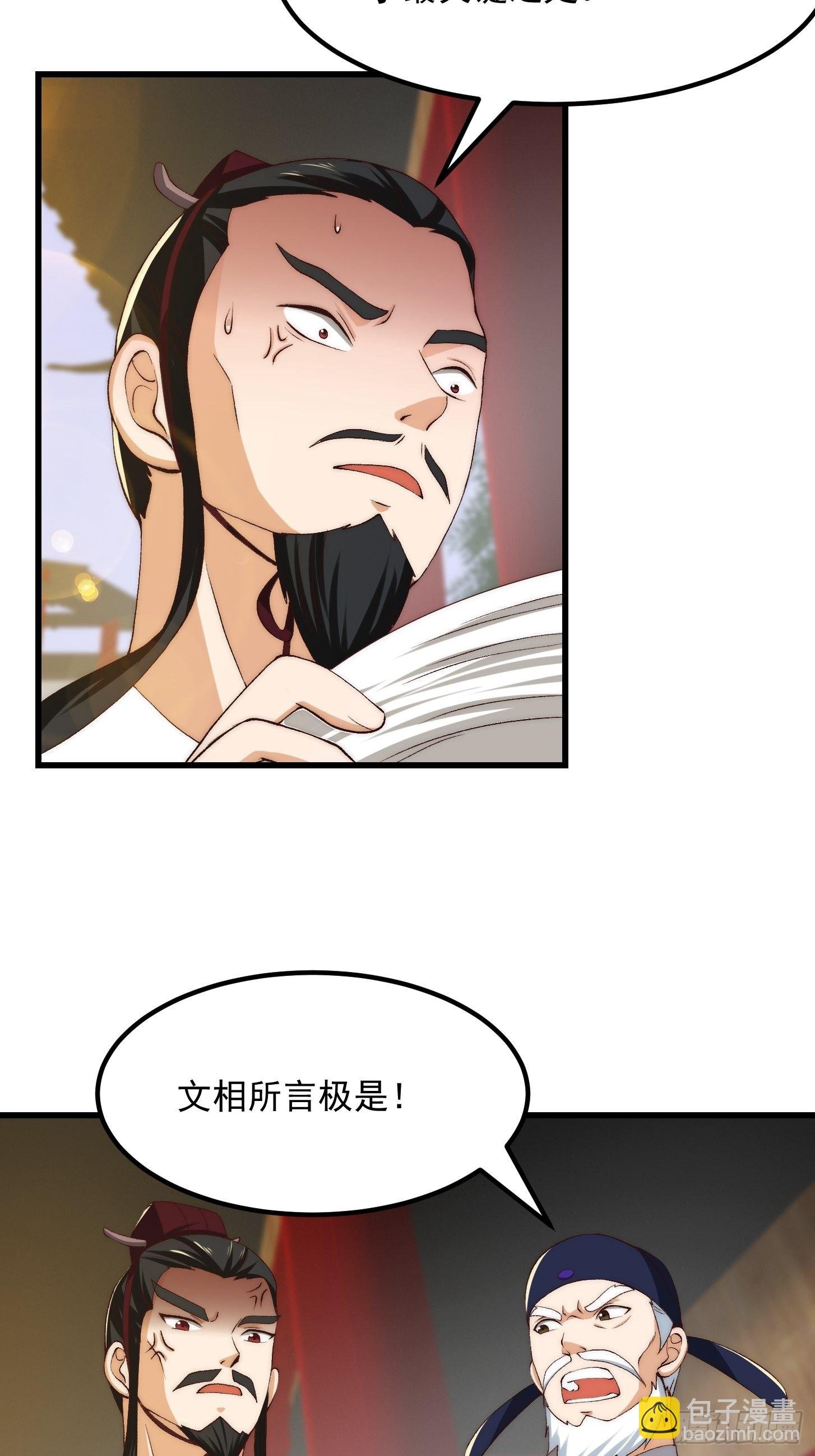 075 快肝把肝肝爆！