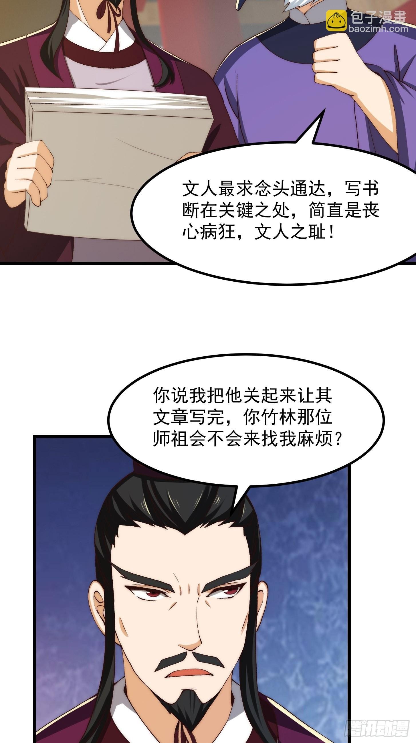 075 快肝把肝肝爆！