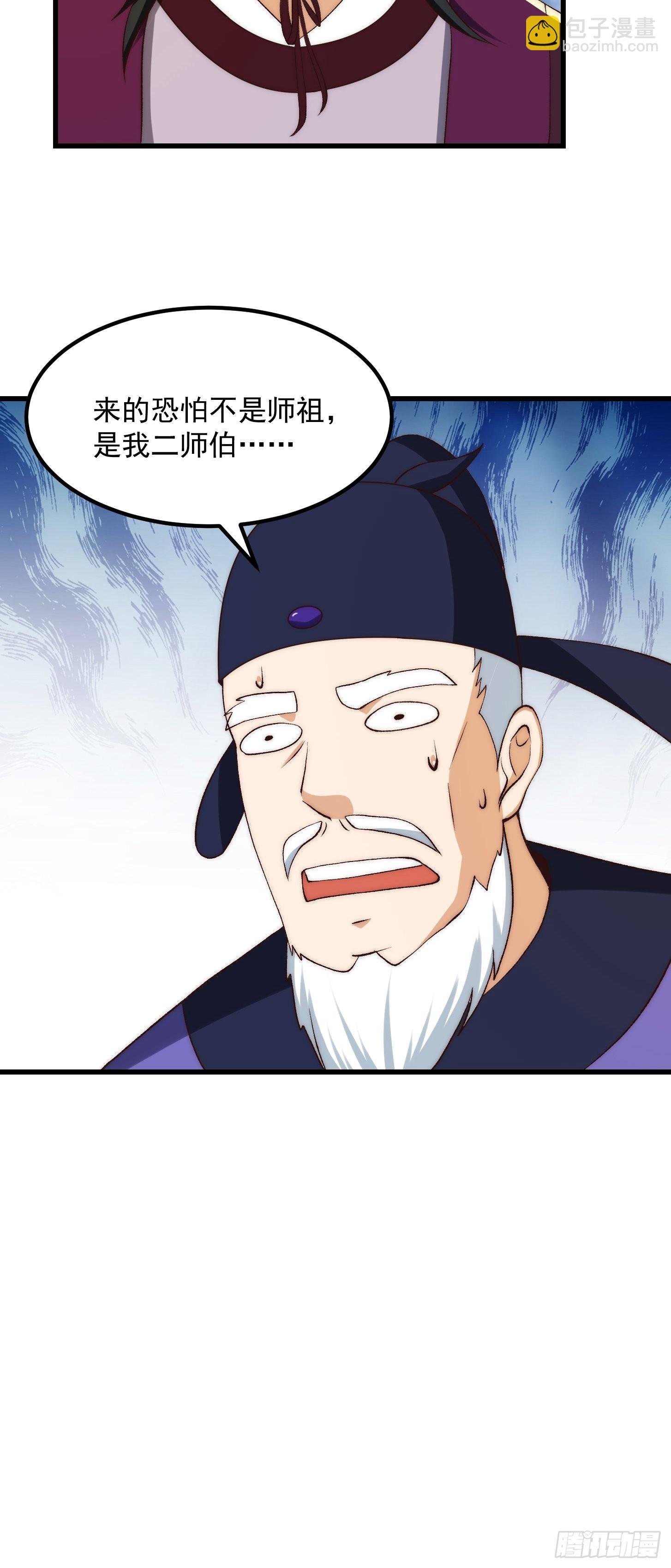 075 快肝把肝肝爆！
