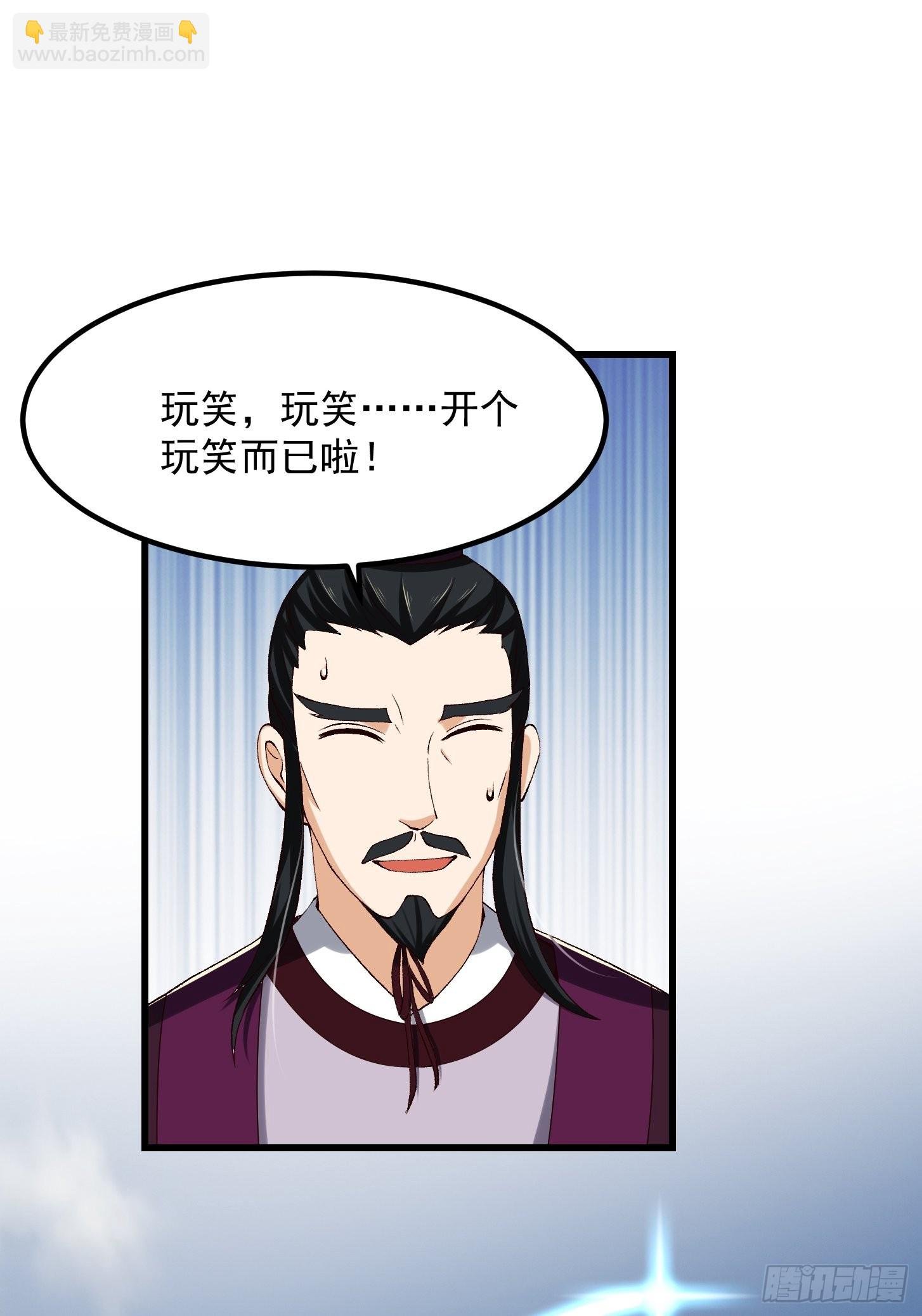 075 快肝把肝肝爆！