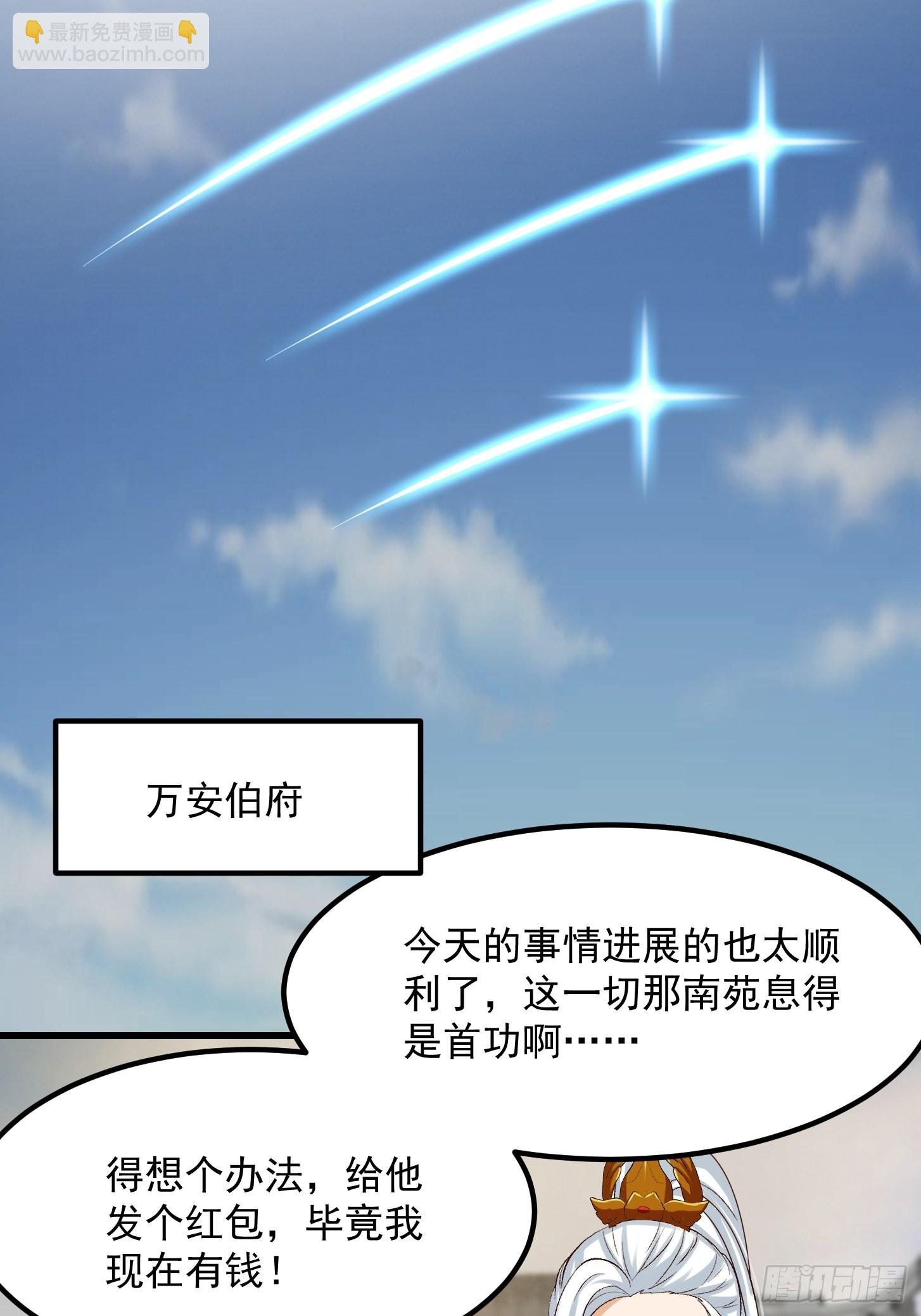 075 快肝把肝肝爆！