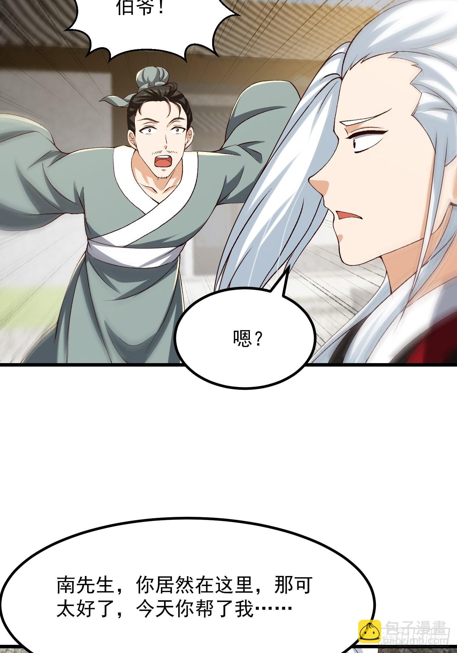 075 快肝把肝肝爆！