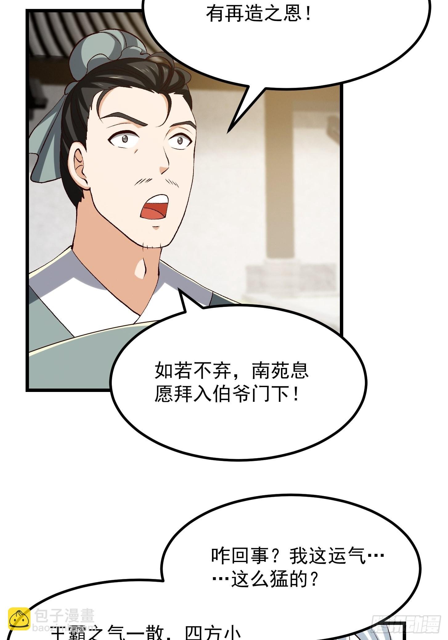 075 快肝把肝肝爆！