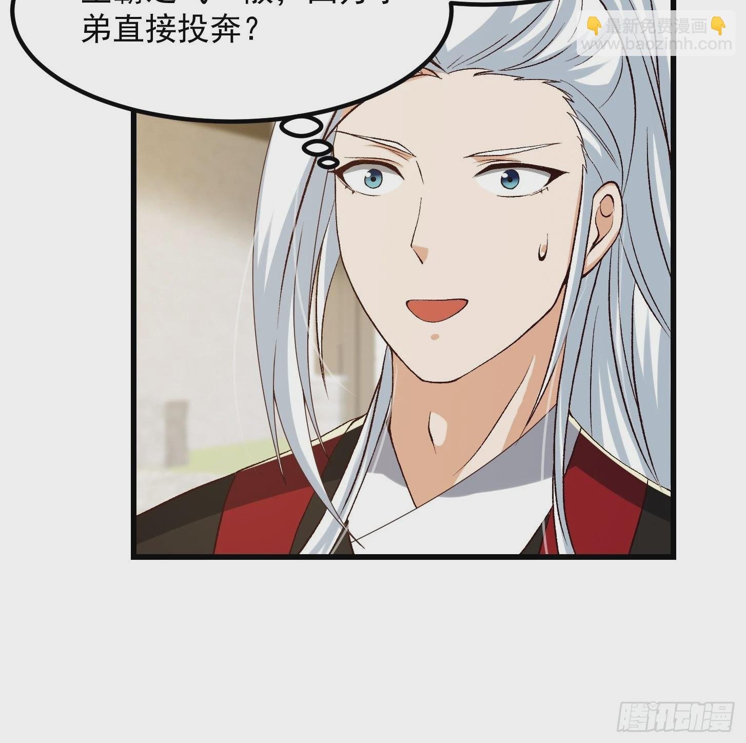 075 快肝把肝肝爆！