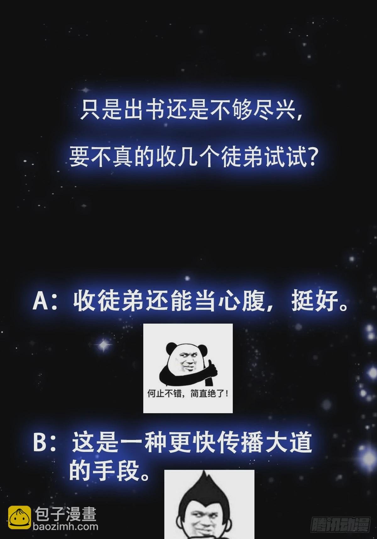 075 快肝把肝肝爆！
