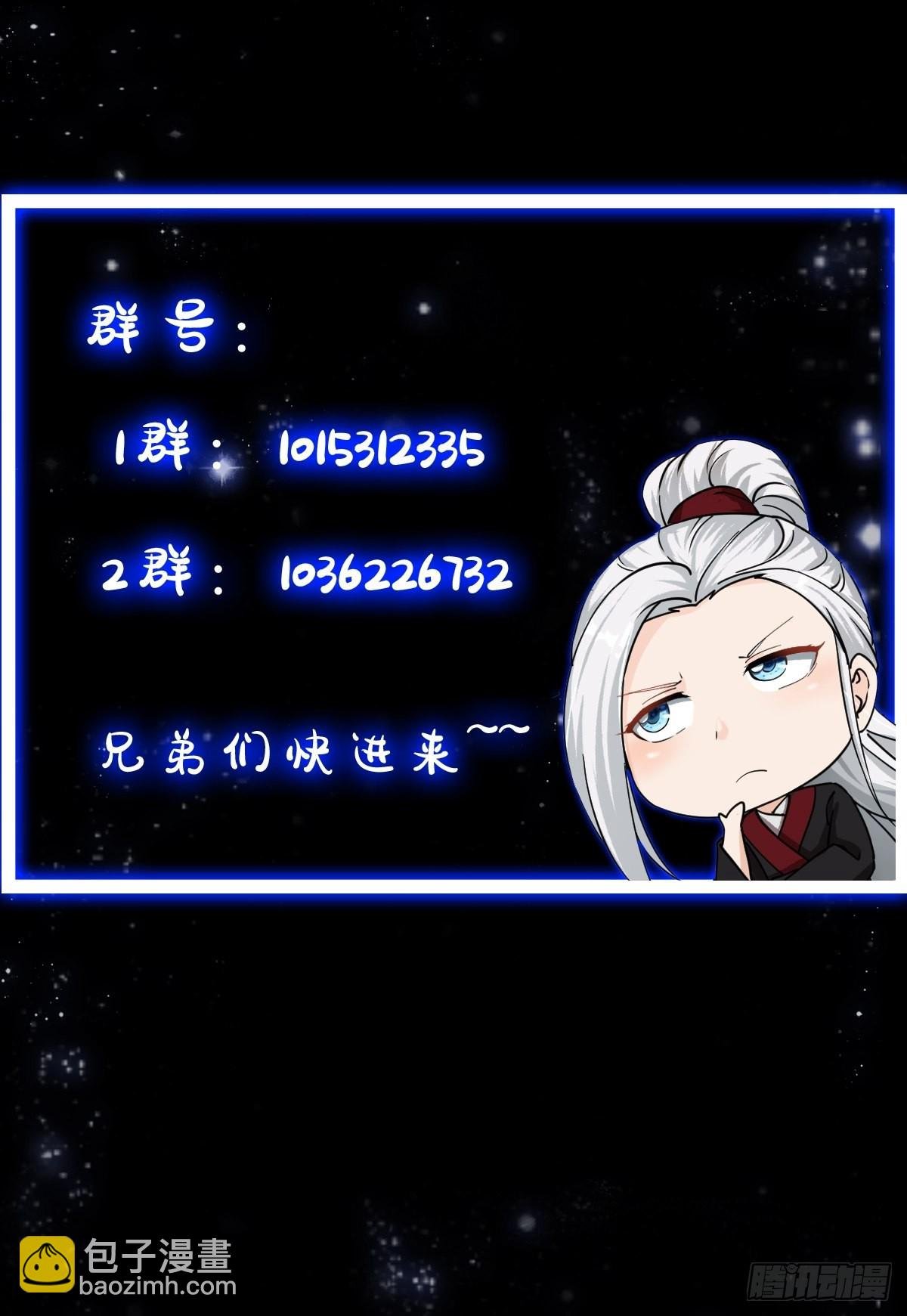 075 快肝把肝肝爆！