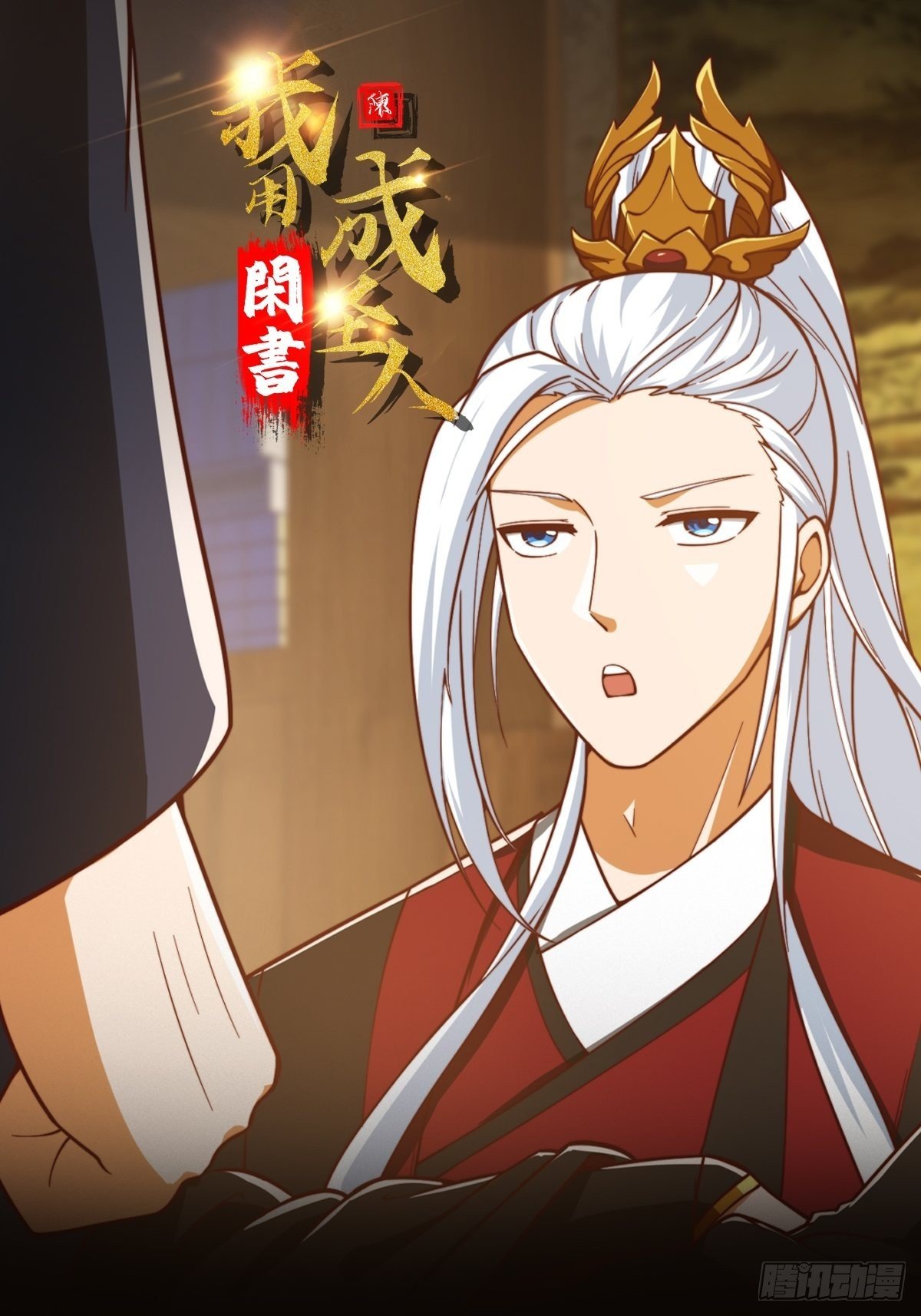 076 你们不会骗我卖孩子吧？
