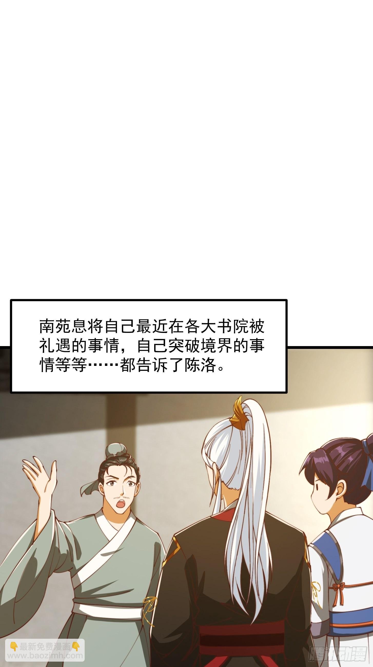 076 你们不会骗我卖孩子吧？