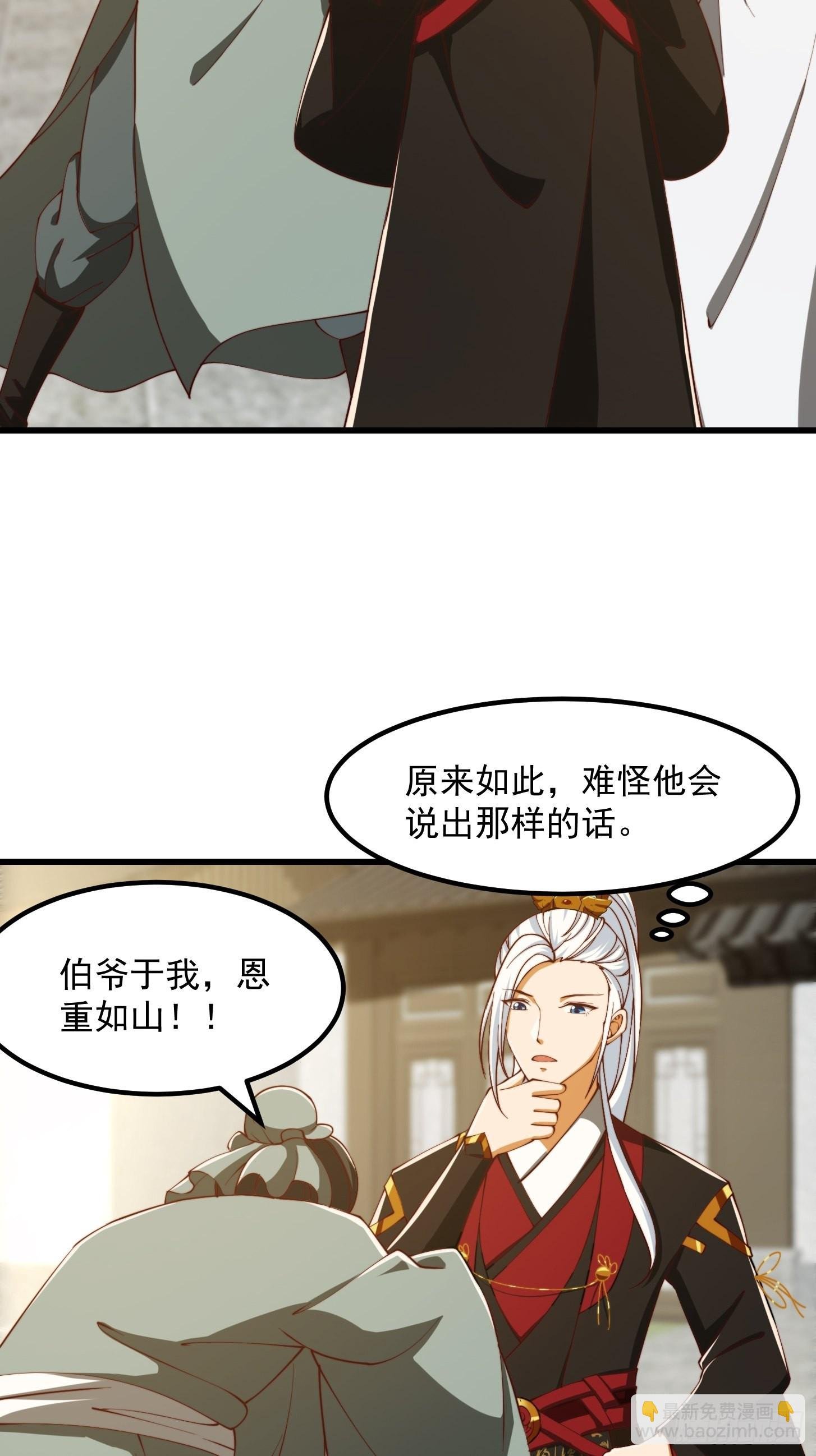 076 你们不会骗我卖孩子吧？