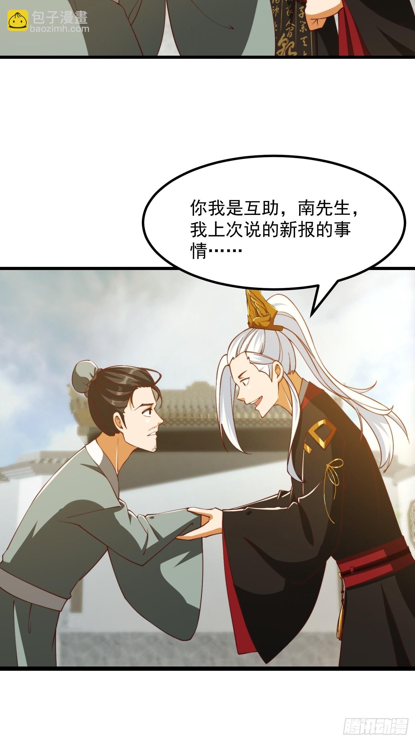 076 你们不会骗我卖孩子吧？