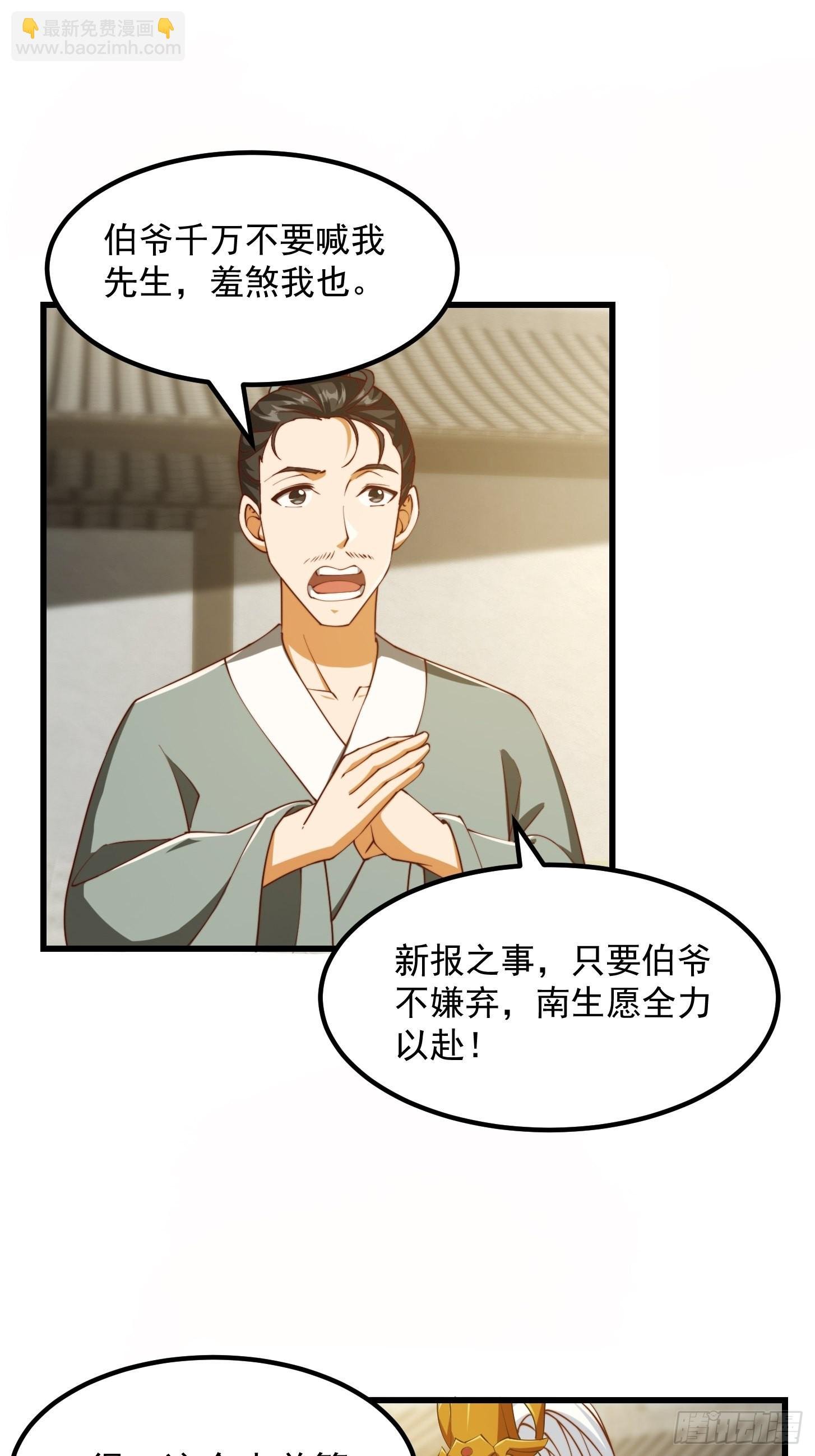 076 你们不会骗我卖孩子吧？