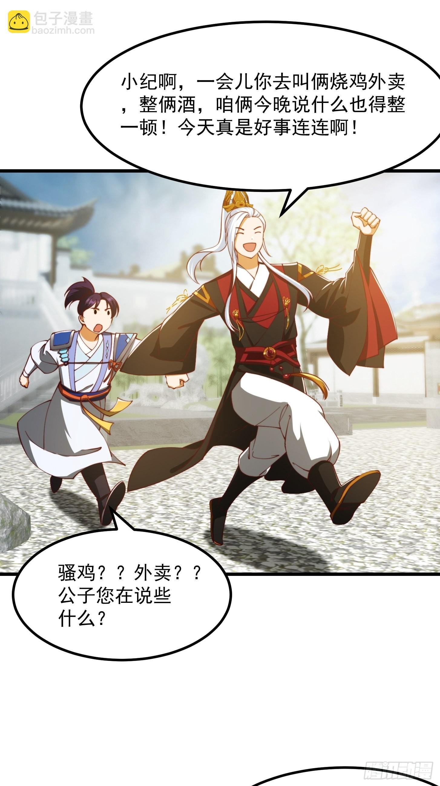 076 你们不会骗我卖孩子吧？