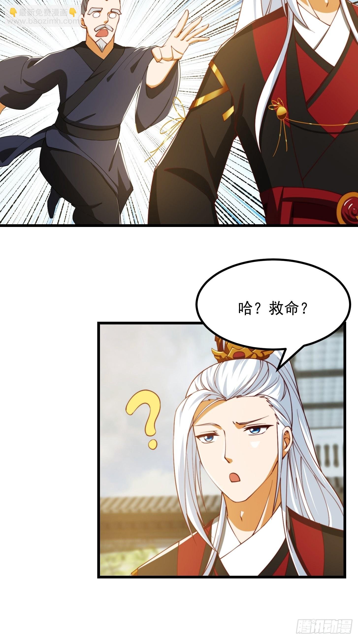 076 你们不会骗我卖孩子吧？