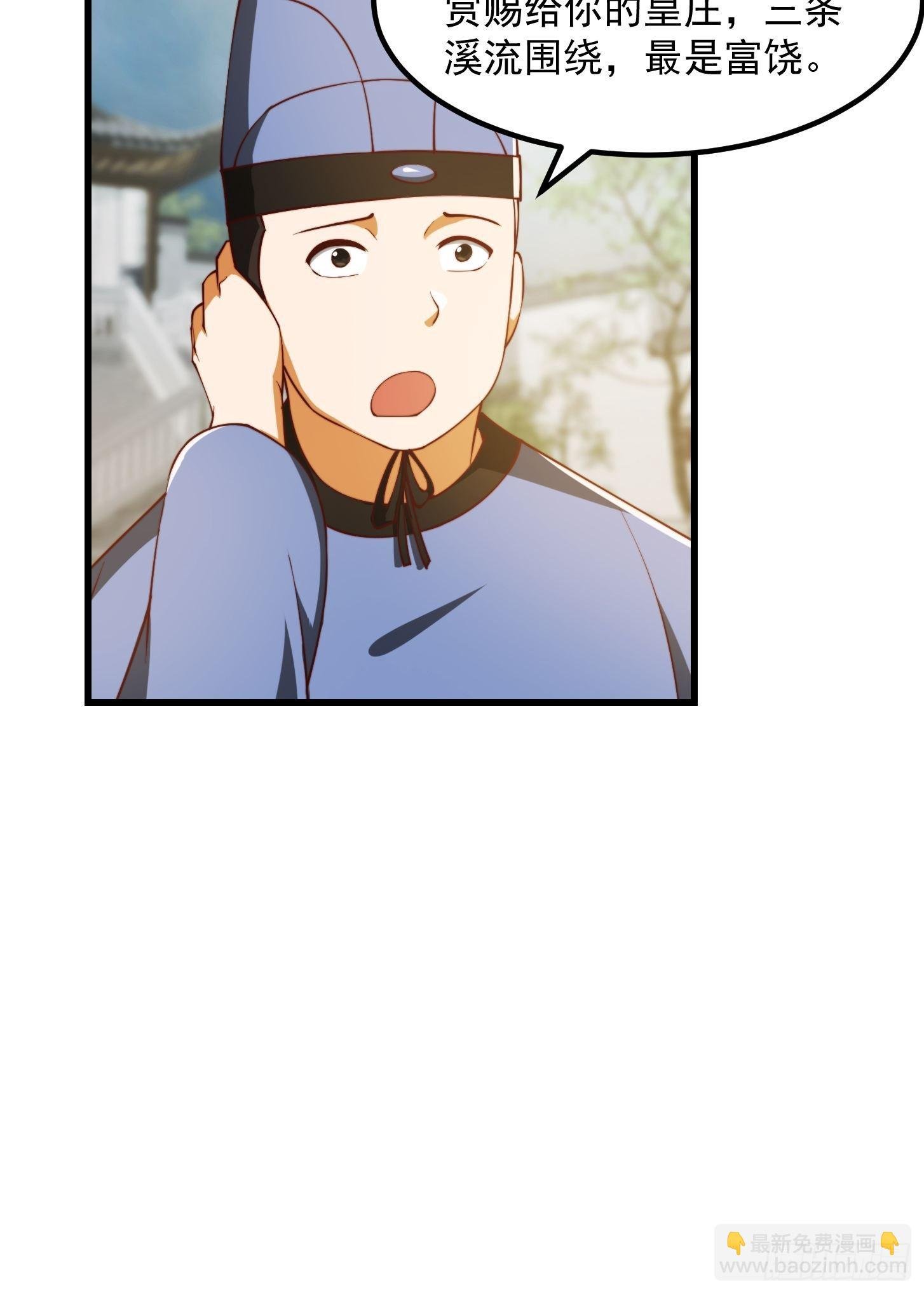 076 你们不会骗我卖孩子吧？