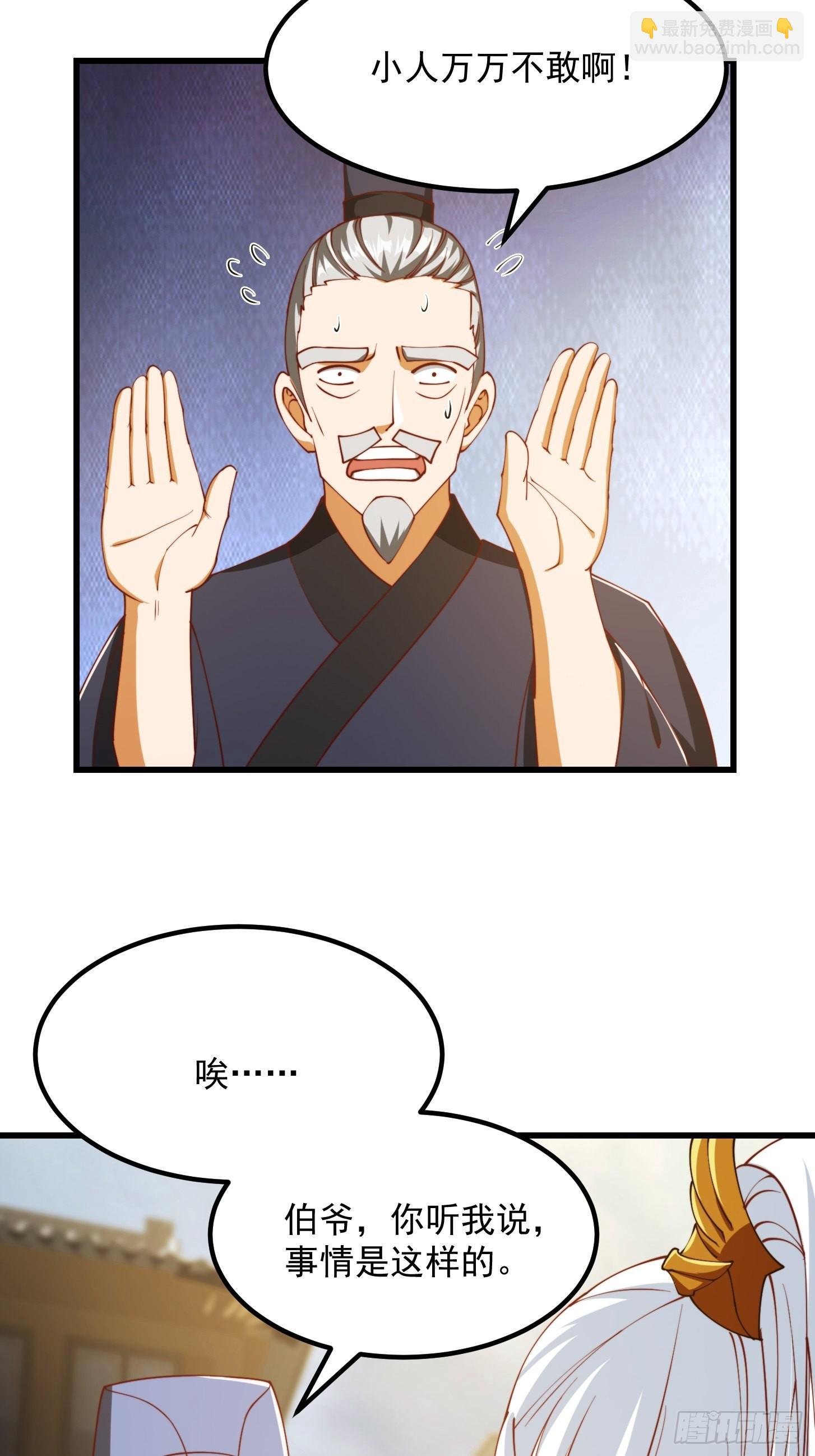 076 你们不会骗我卖孩子吧？
