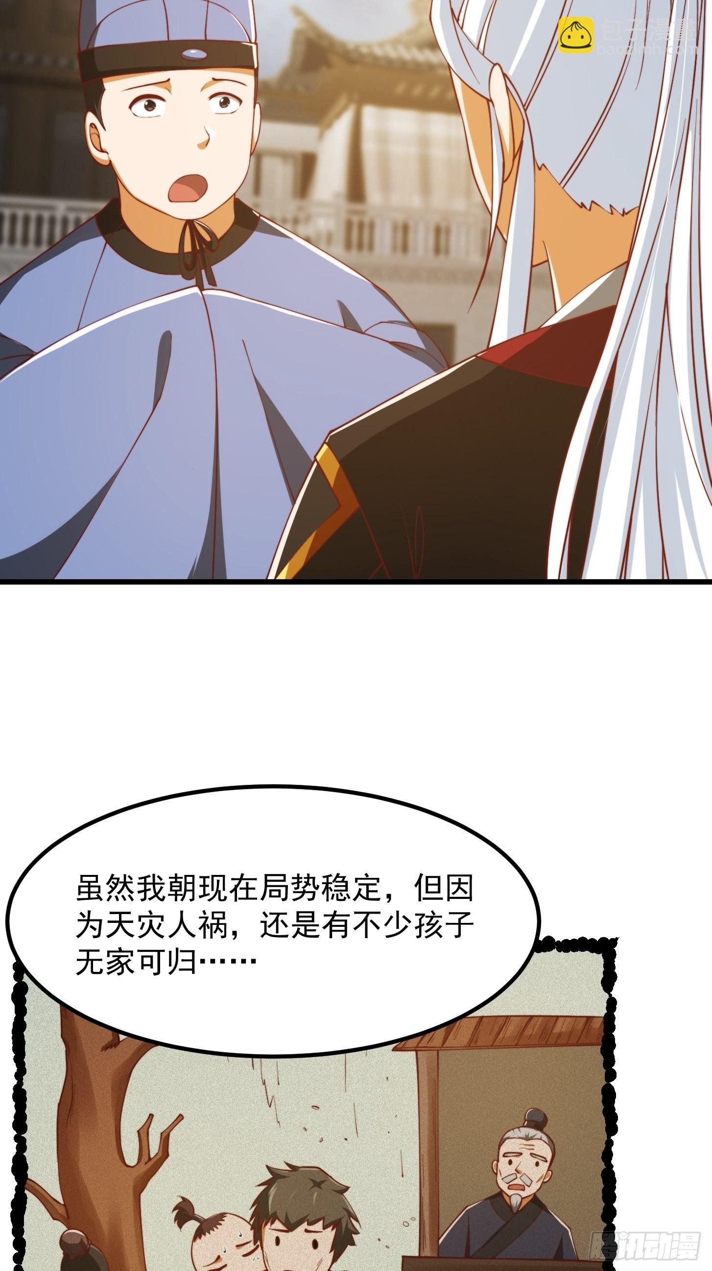 076 你们不会骗我卖孩子吧？