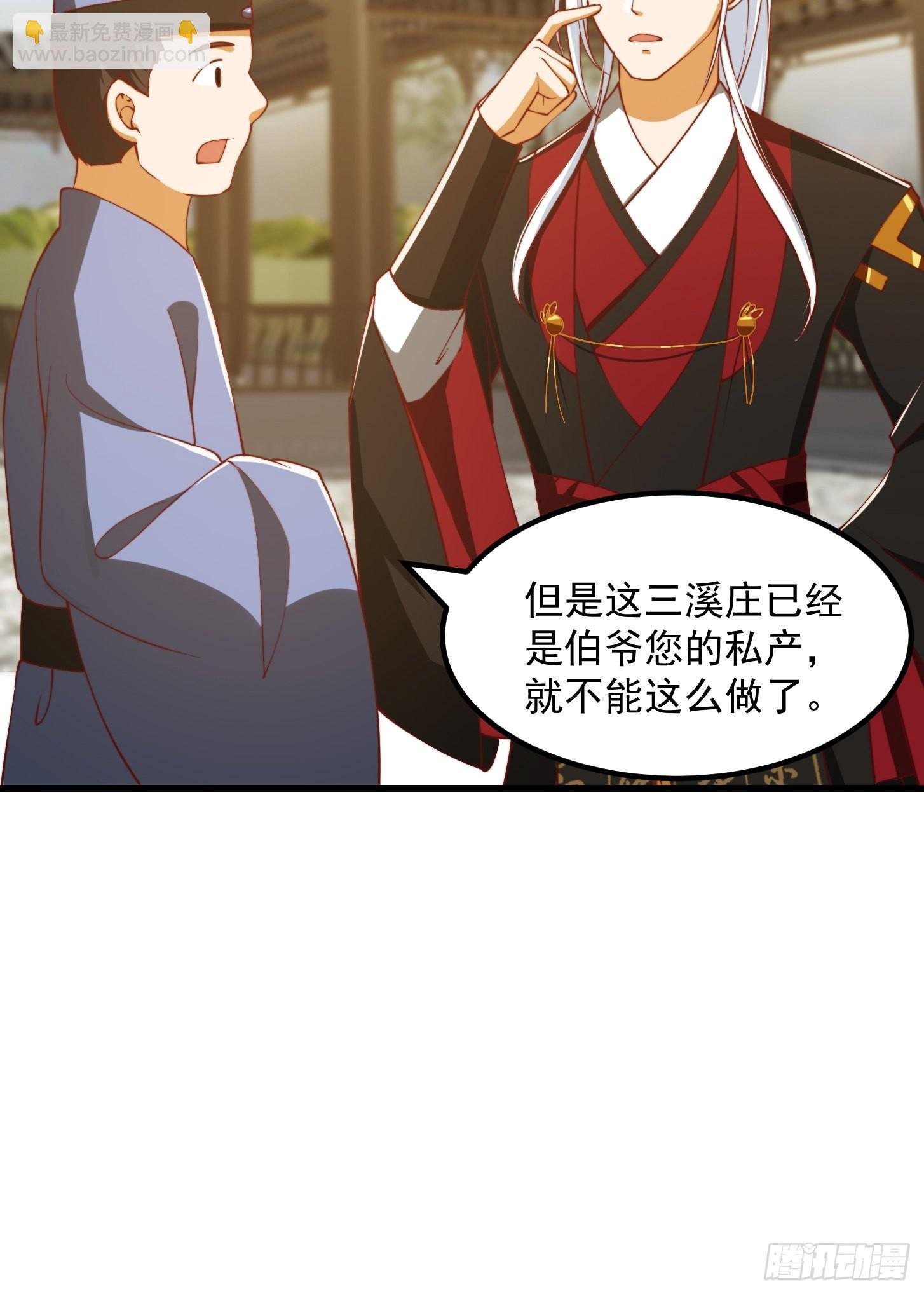 076 你们不会骗我卖孩子吧？