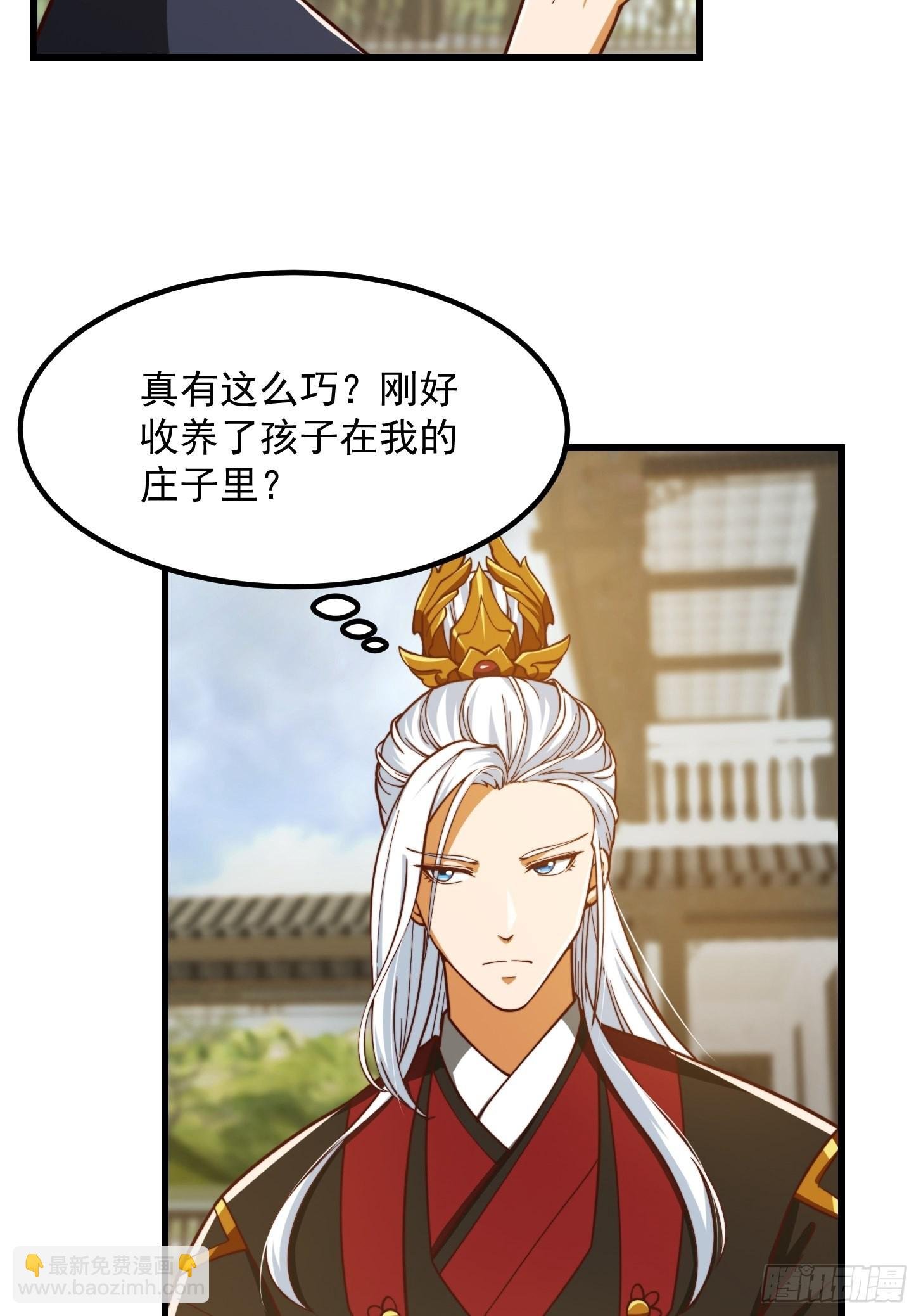 076 你们不会骗我卖孩子吧？