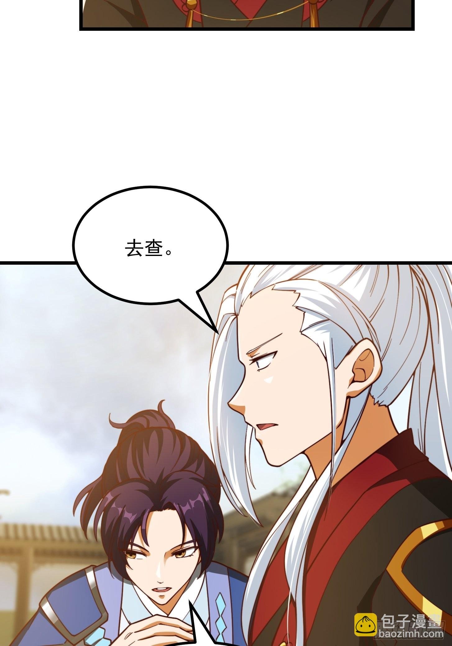 076 你们不会骗我卖孩子吧？