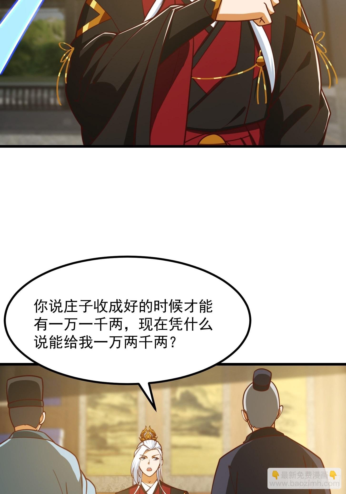 076 你们不会骗我卖孩子吧？