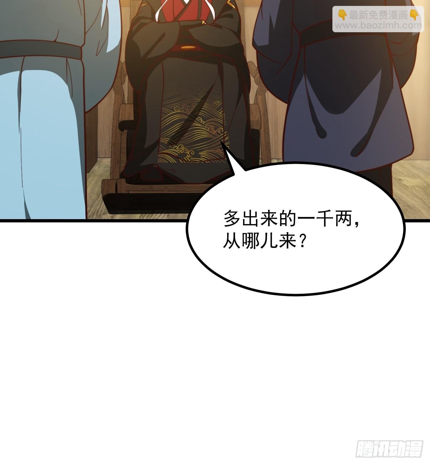 076 你们不会骗我卖孩子吧？