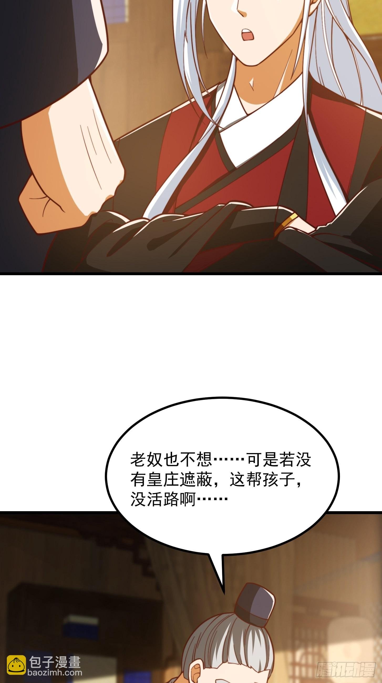 076 你们不会骗我卖孩子吧？