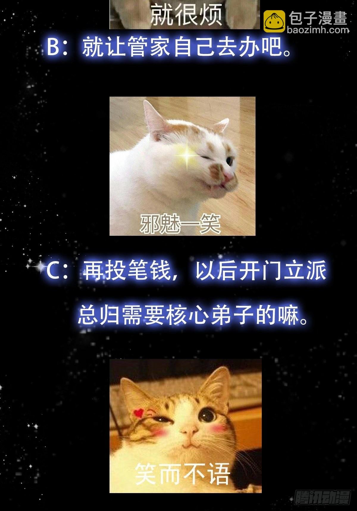076 你们不会骗我卖孩子吧？