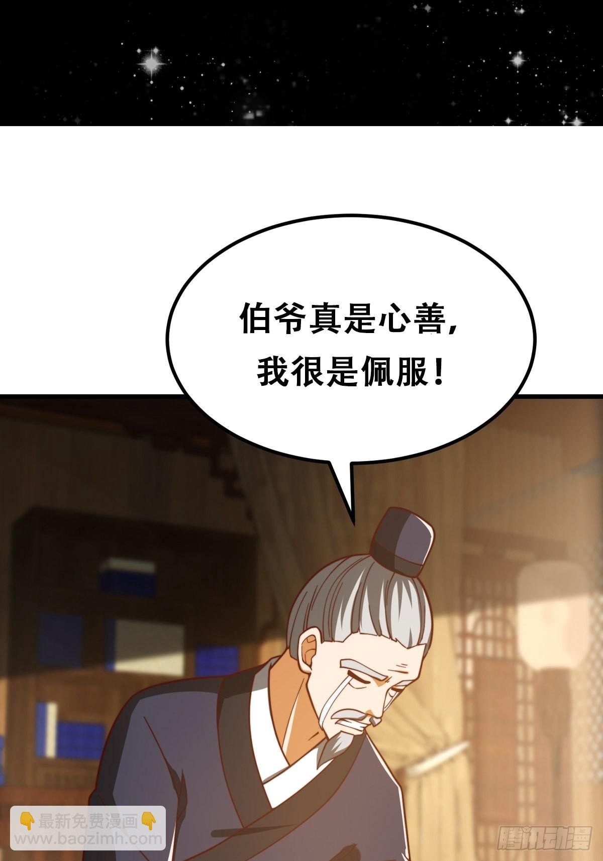 076 你们不会骗我卖孩子吧？
