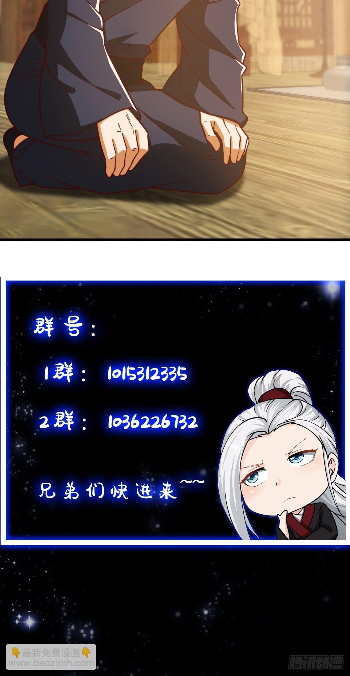 076 你们不会骗我卖孩子吧？