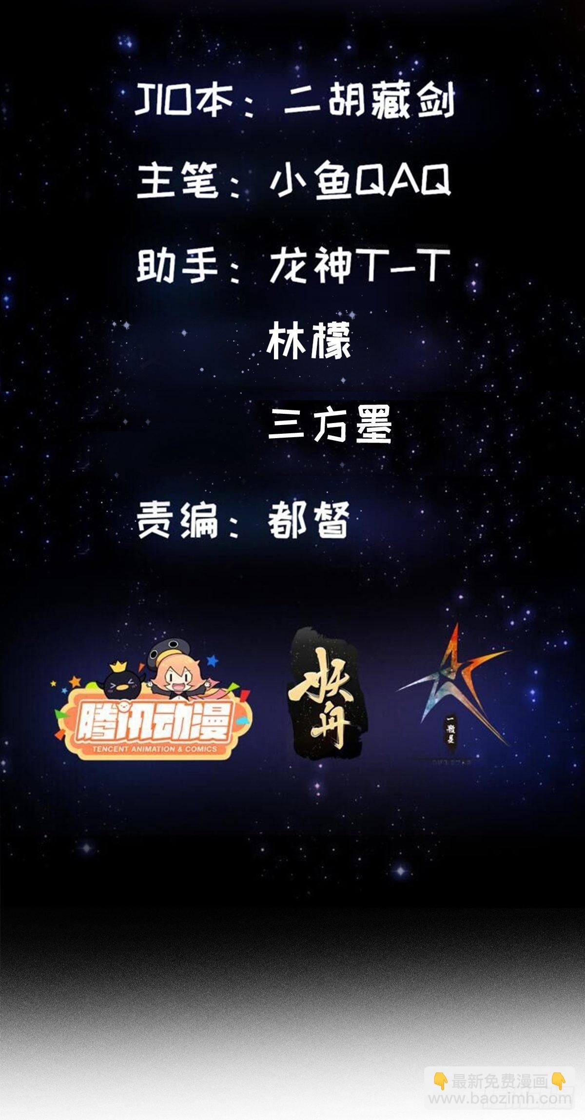 077 给万安伯帮忙这件大事