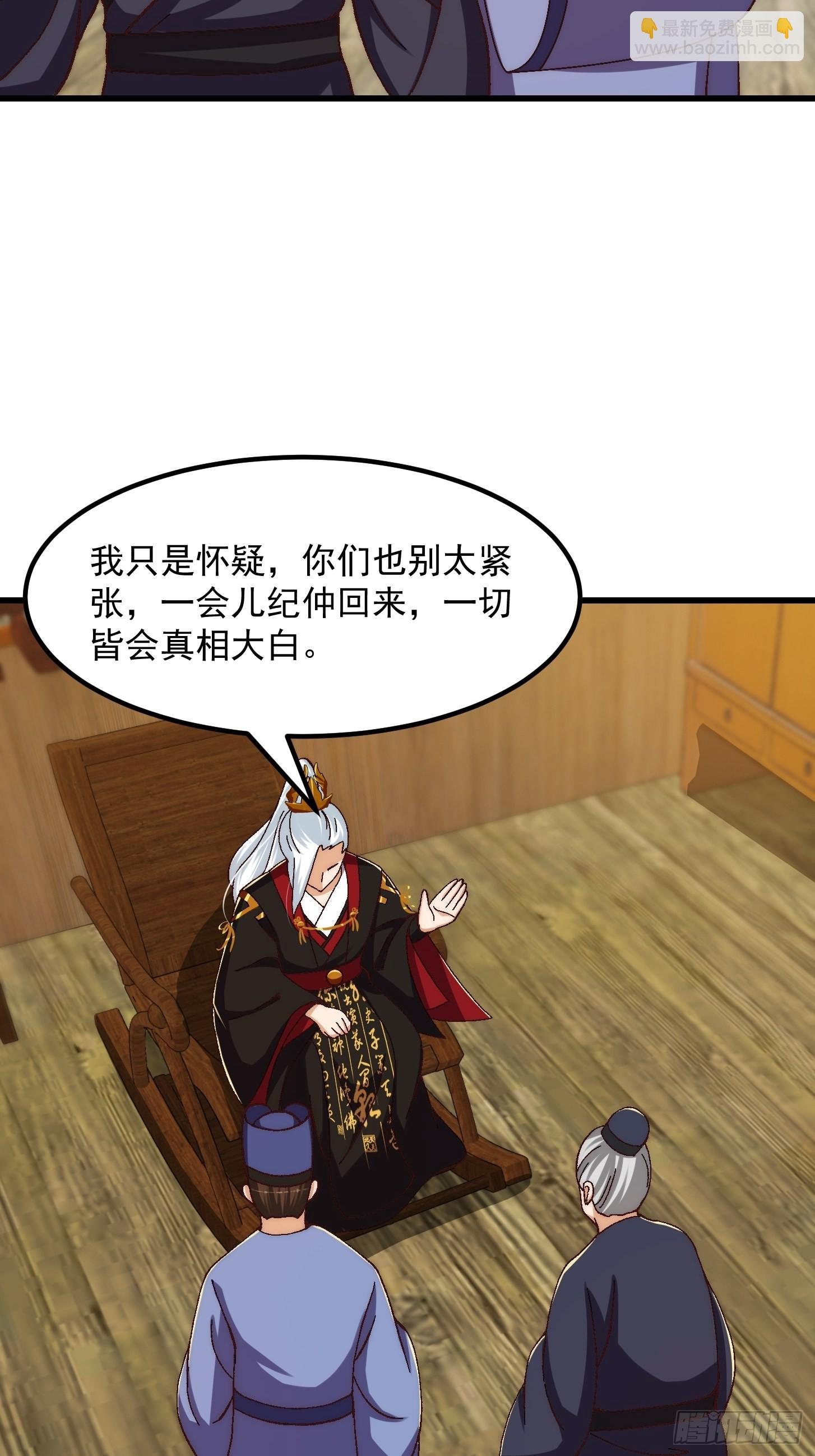 077 给万安伯帮忙这件大事